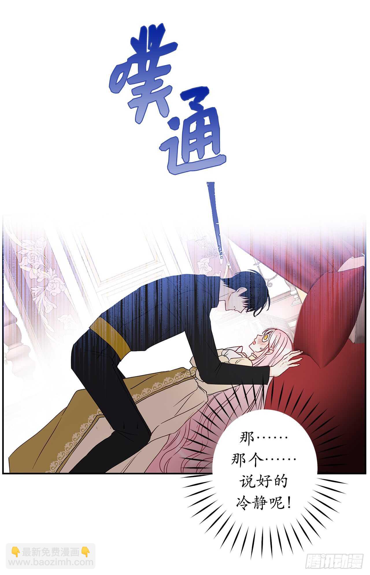 36.你何时能完全属于我！30