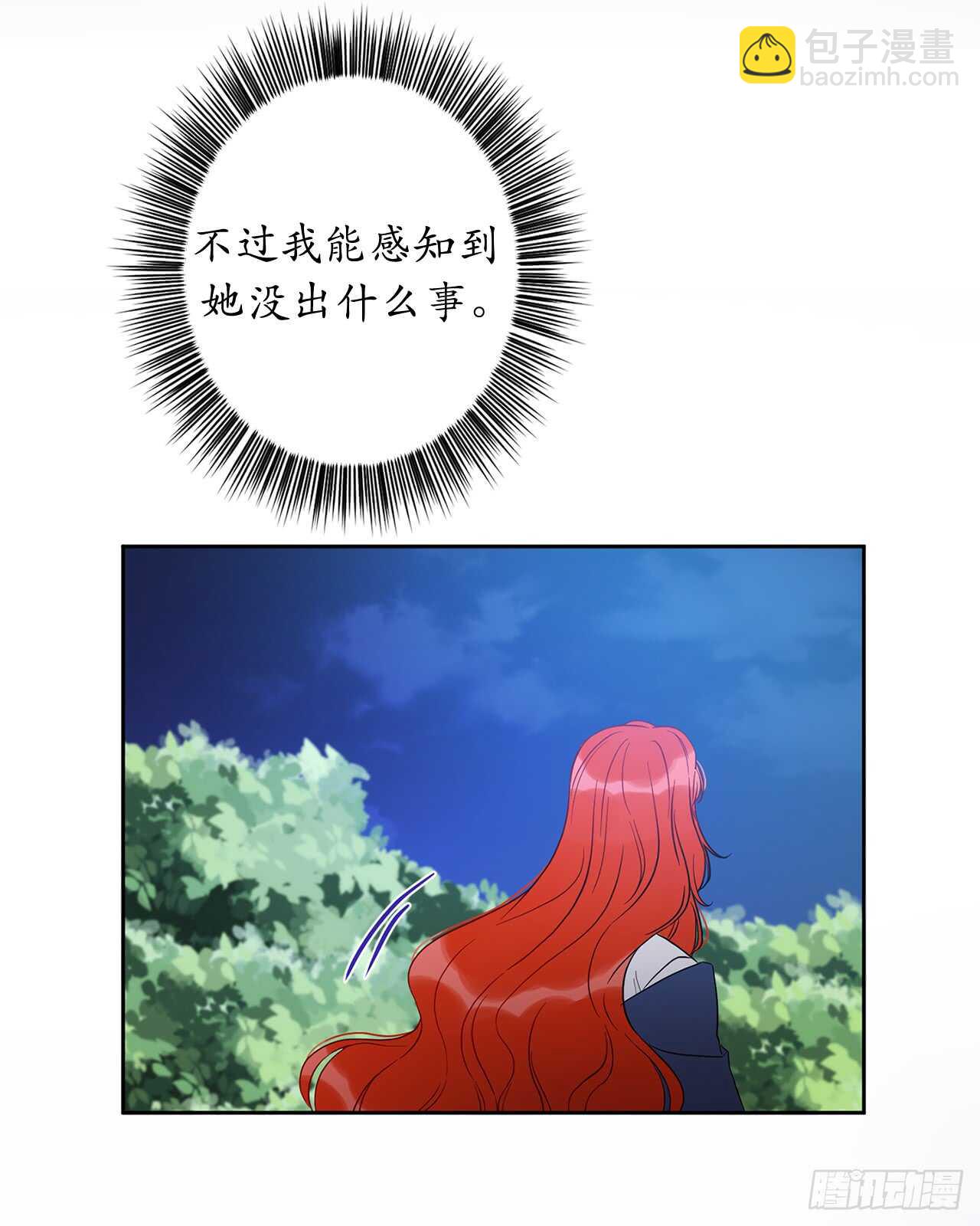 36.你何时能完全属于我！33