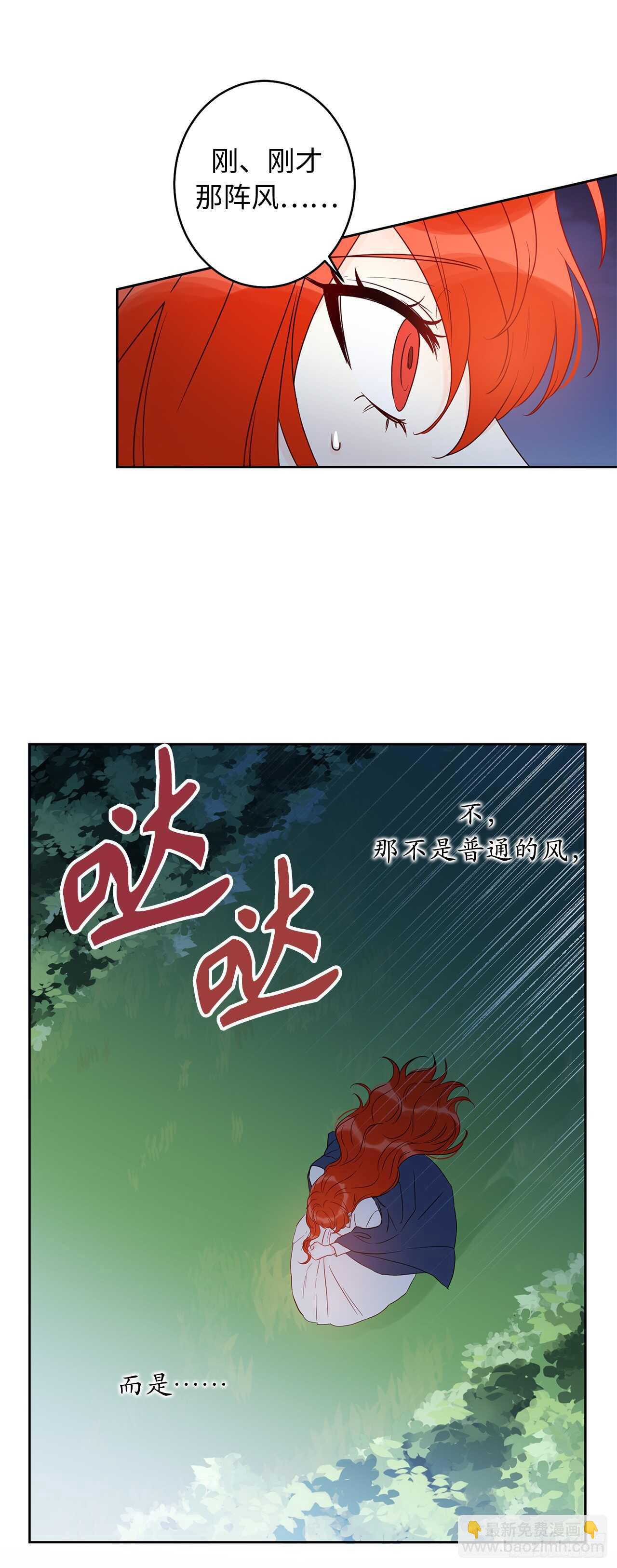 36.你何时能完全属于我！36