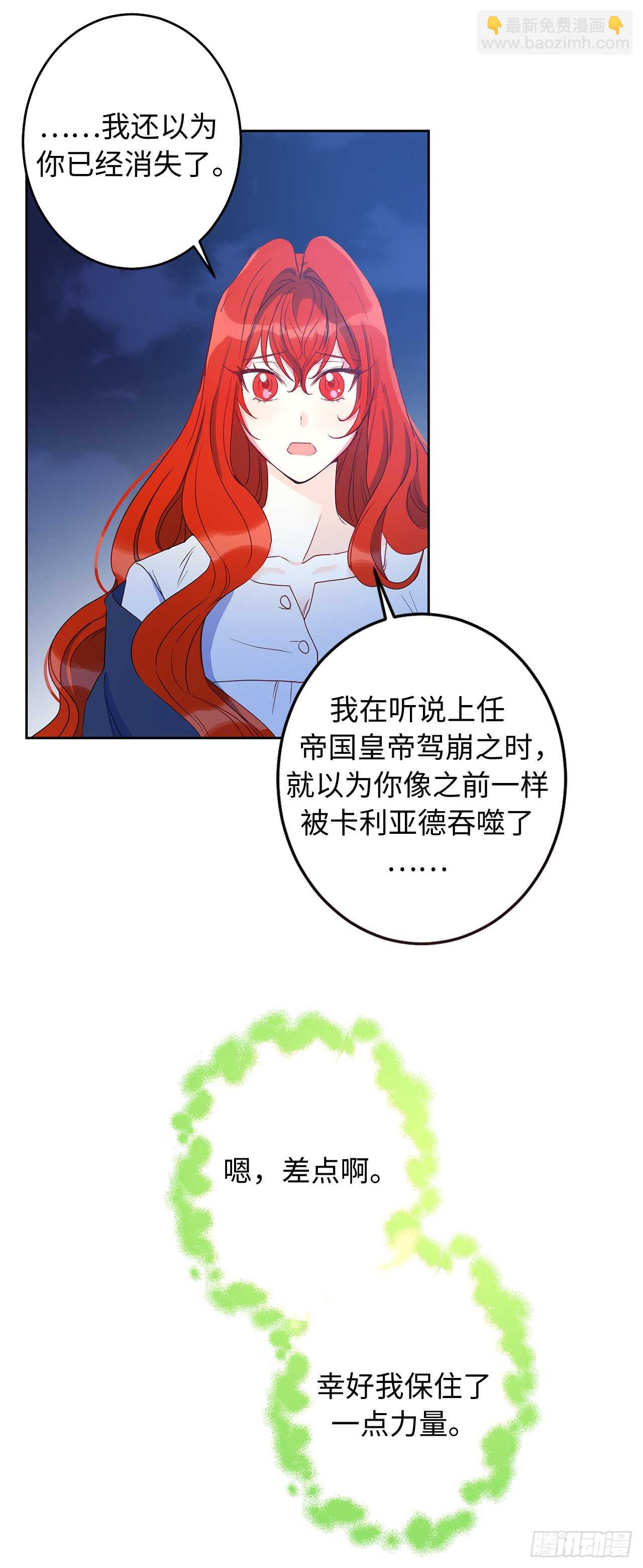36.你何时能完全属于我！39