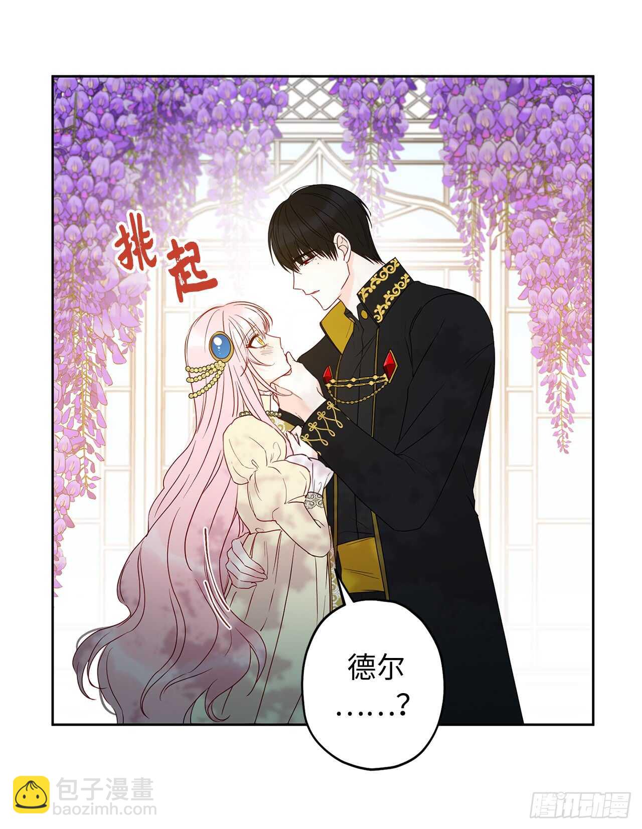36.你何时能完全属于我！4