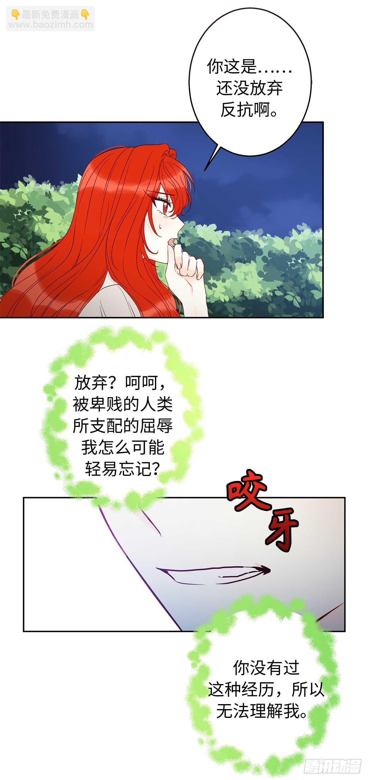 36.你何时能完全属于我！42