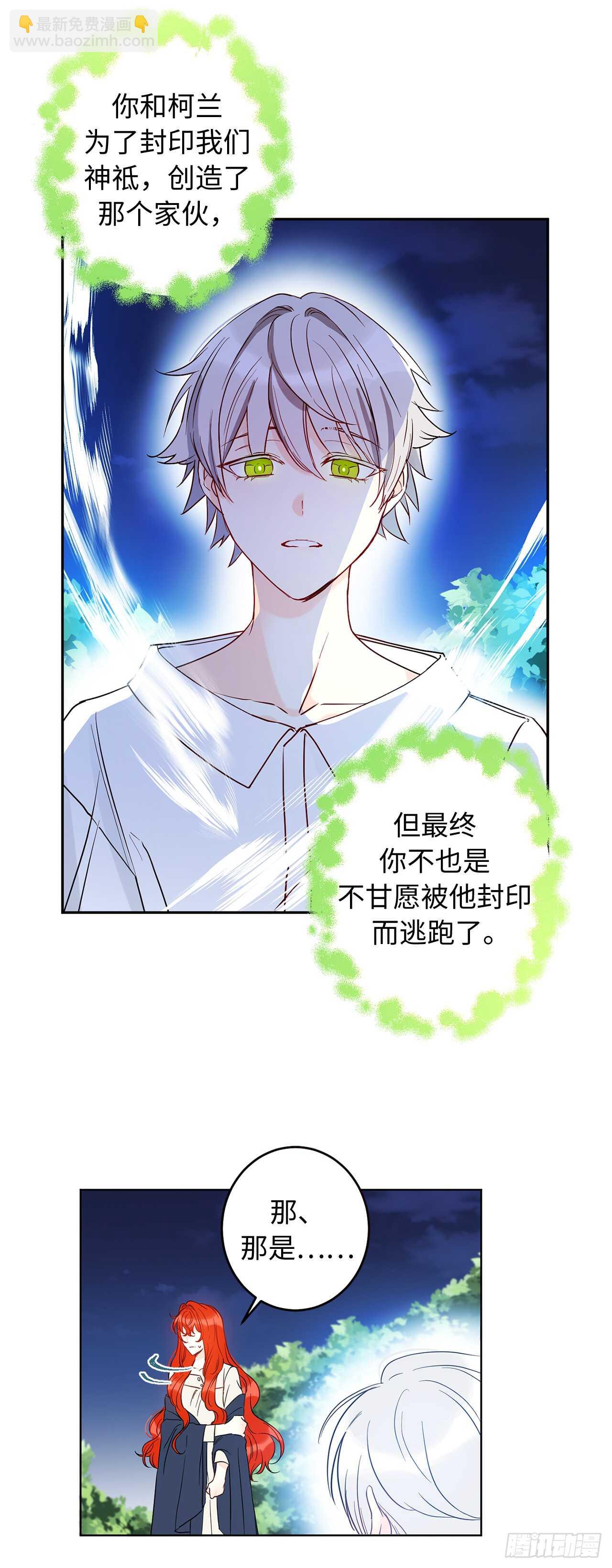 36.你何时能完全属于我！43