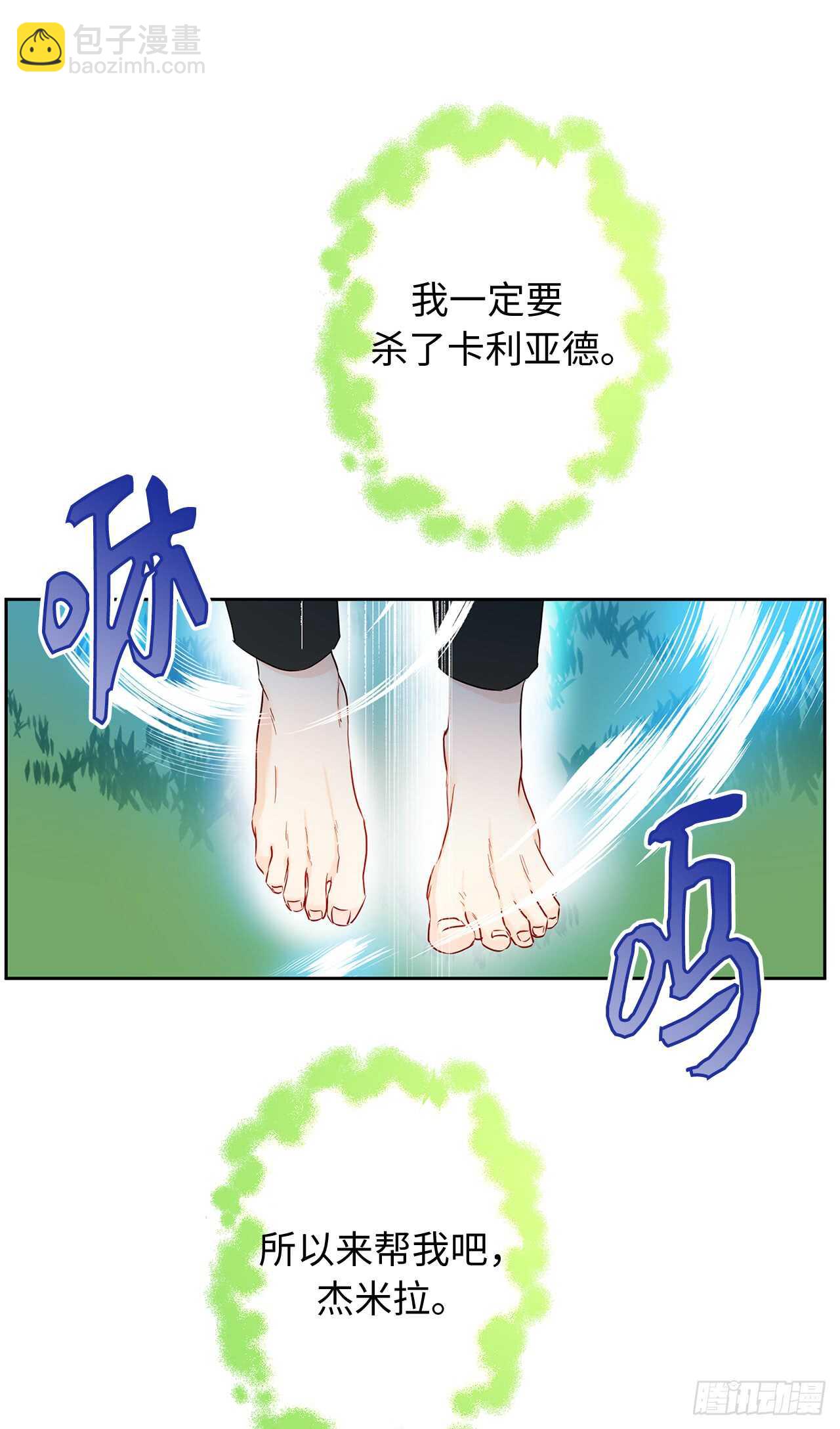 36.你何时能完全属于我！44
