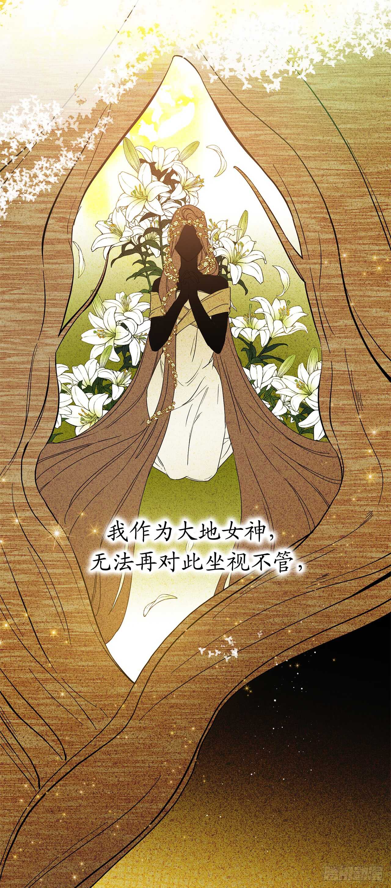 36.你何时能完全属于我！48