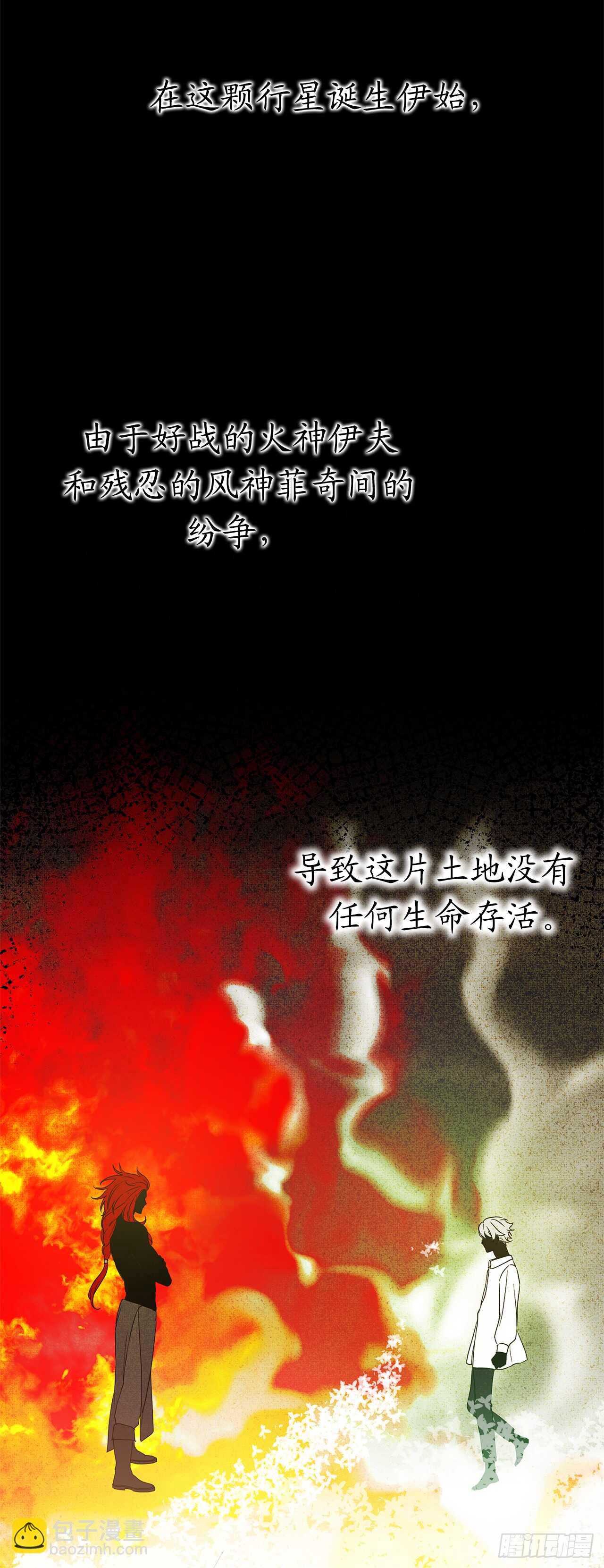 36.你何时能完全属于我！51