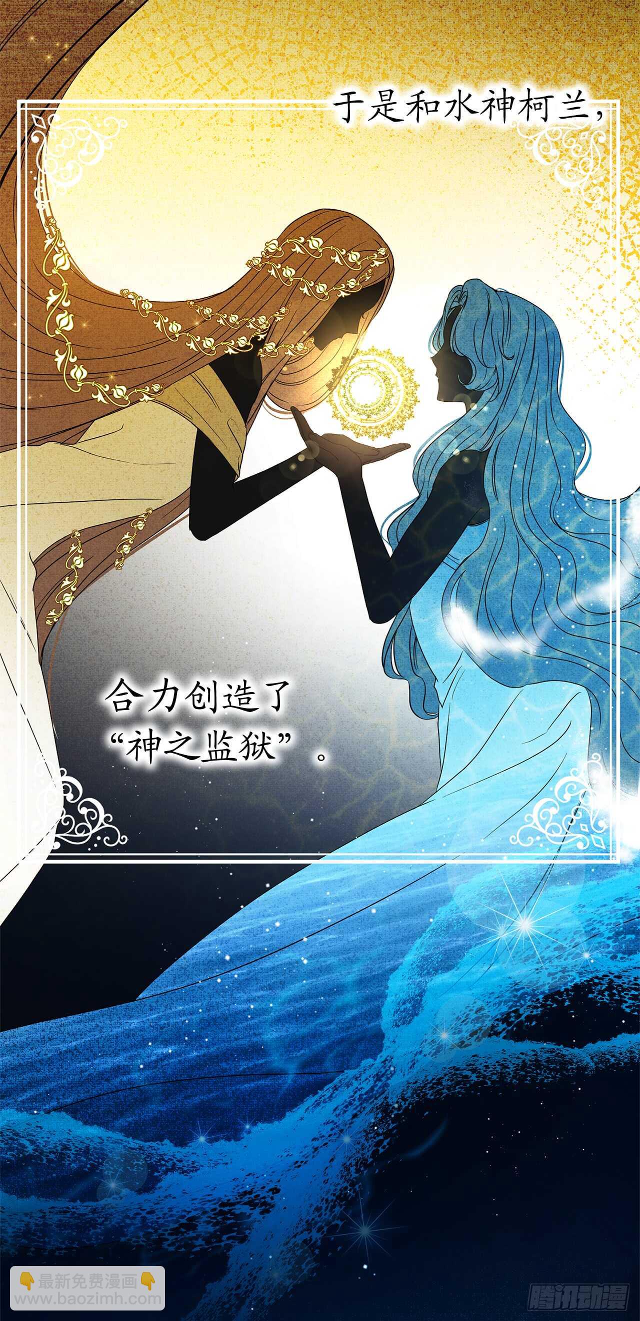 36.你何时能完全属于我！53