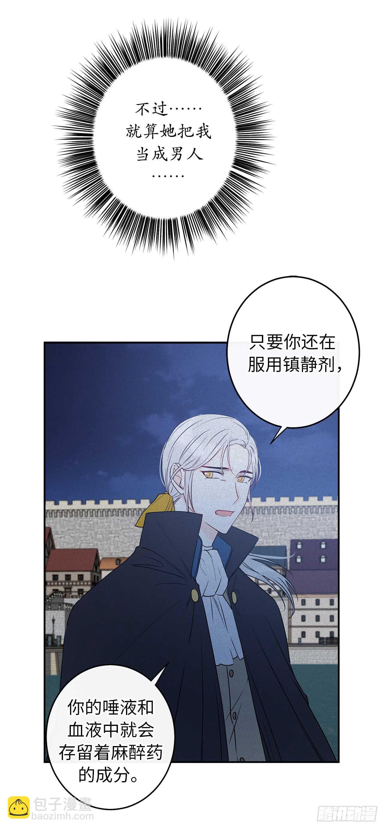 36.你何时能完全属于我！59