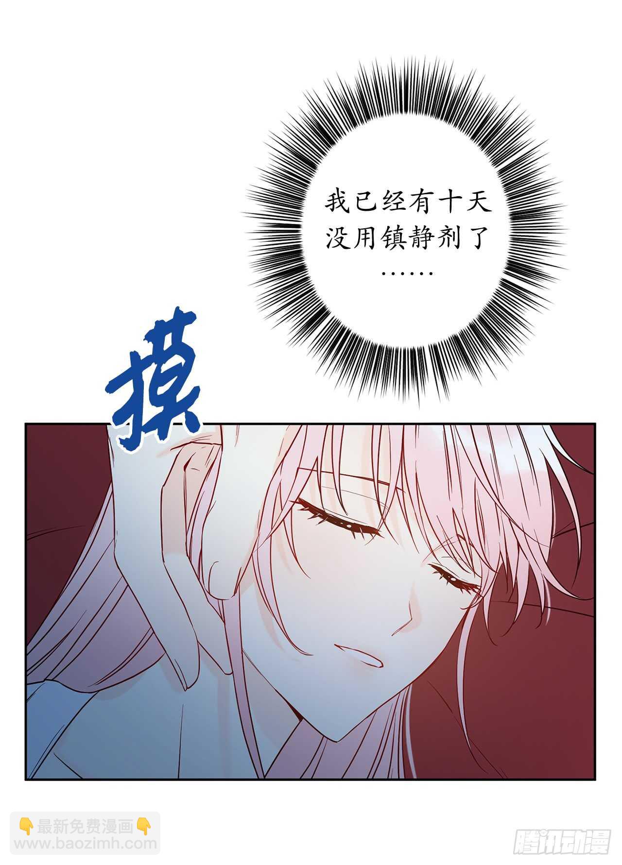 36.你何时能完全属于我！60