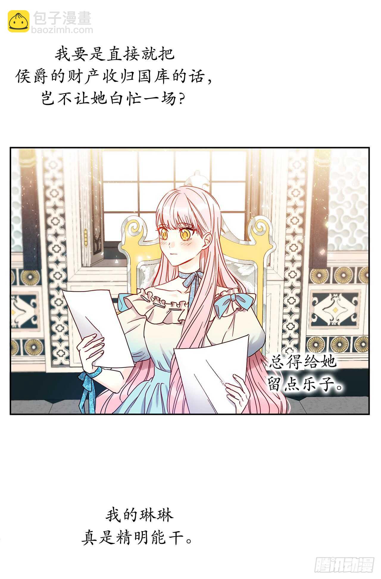 40.从今天开始交往吗？11