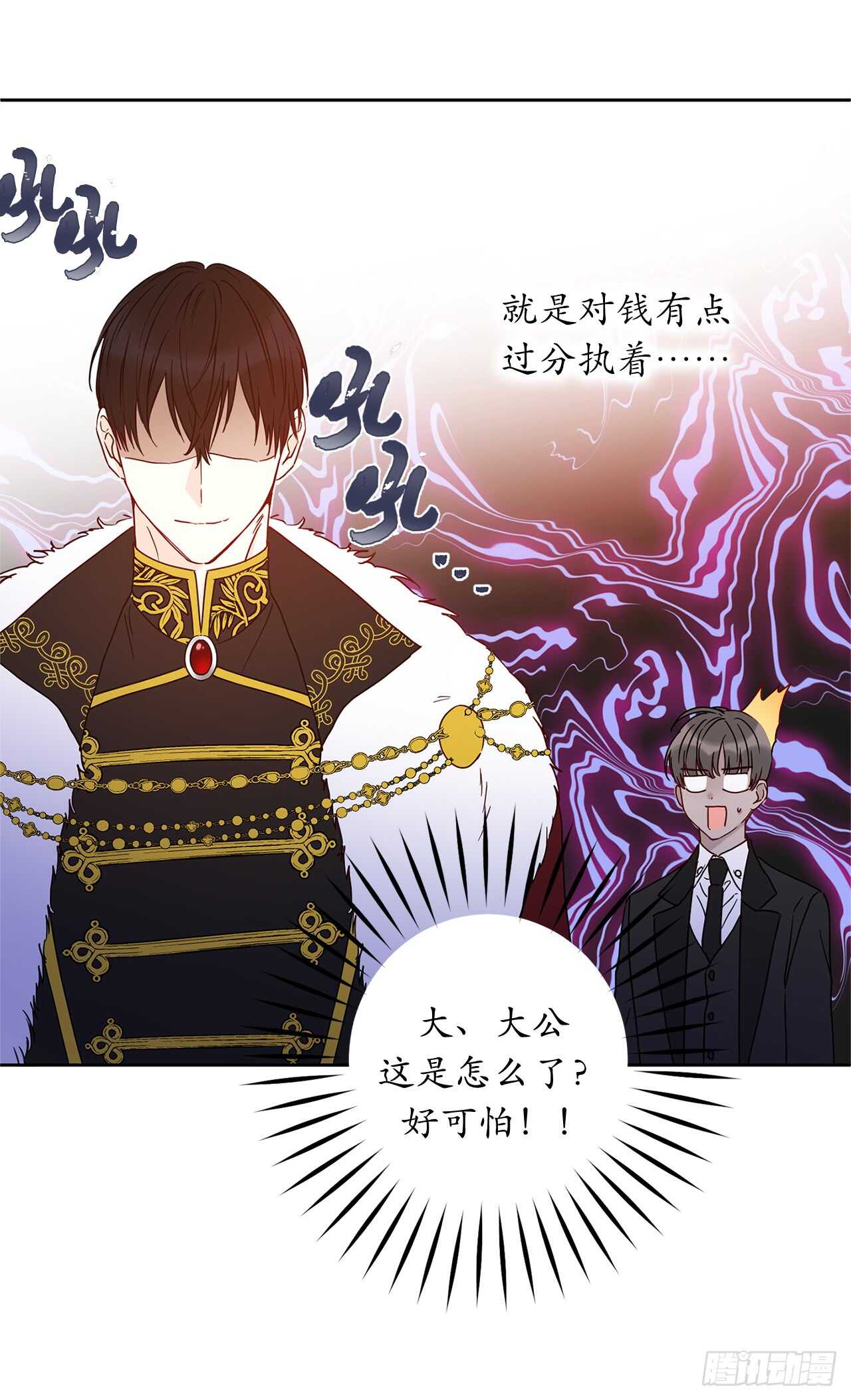 40.从今天开始交往吗？12