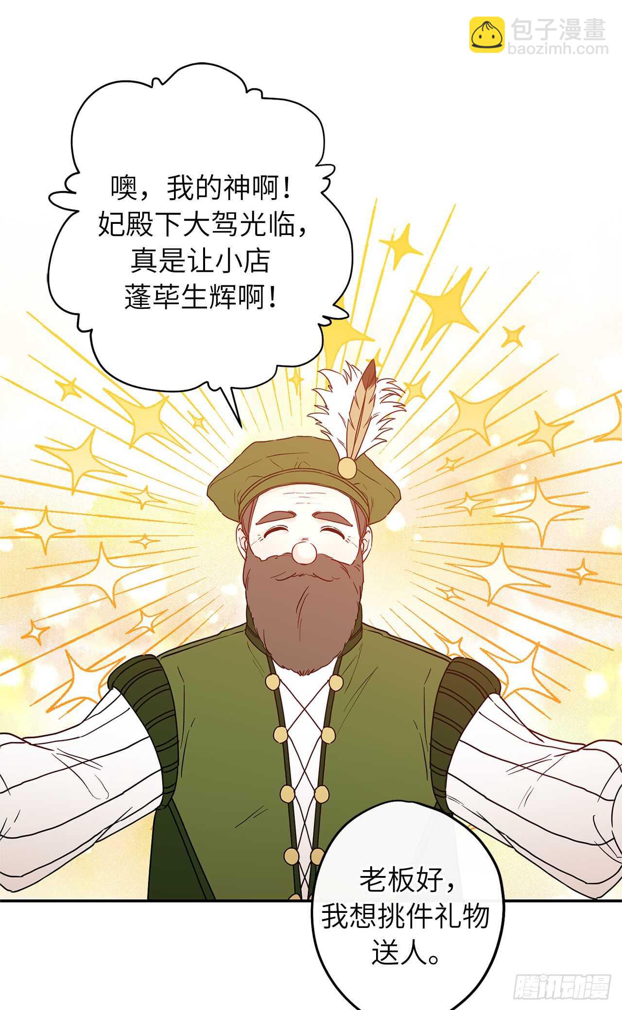 40.从今天开始交往吗？13