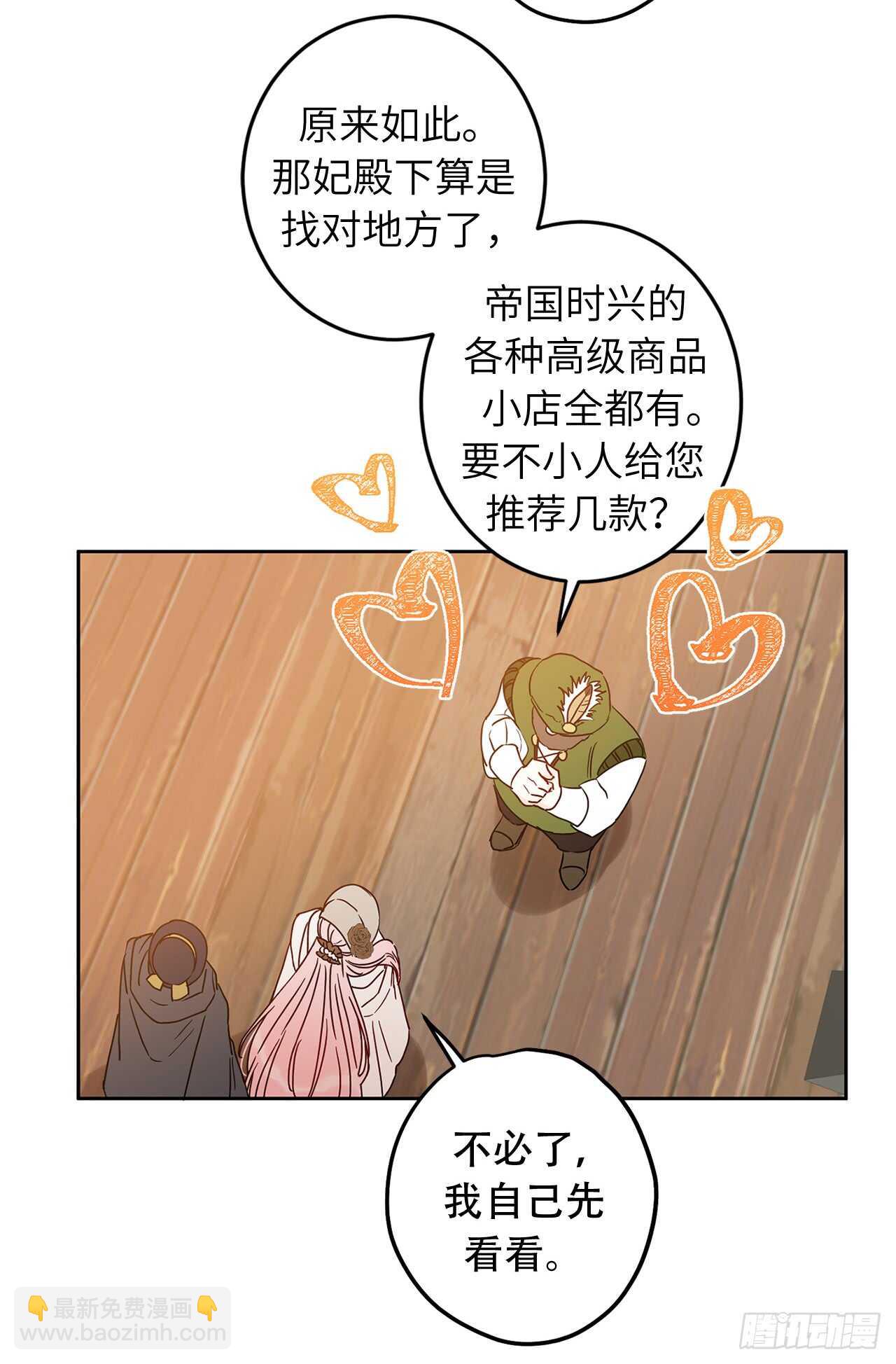 40.从今天开始交往吗？14