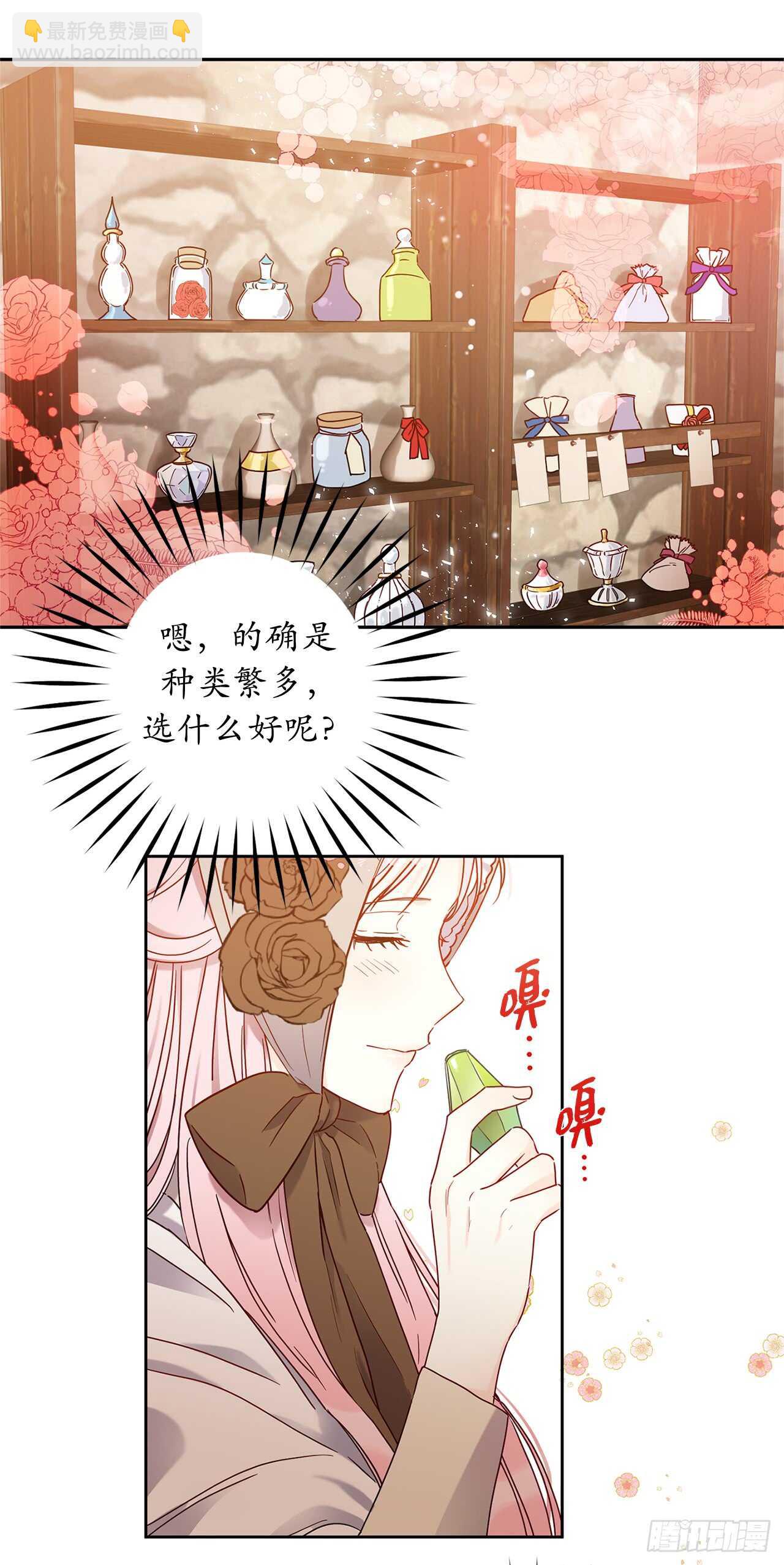 40.从今天开始交往吗？15