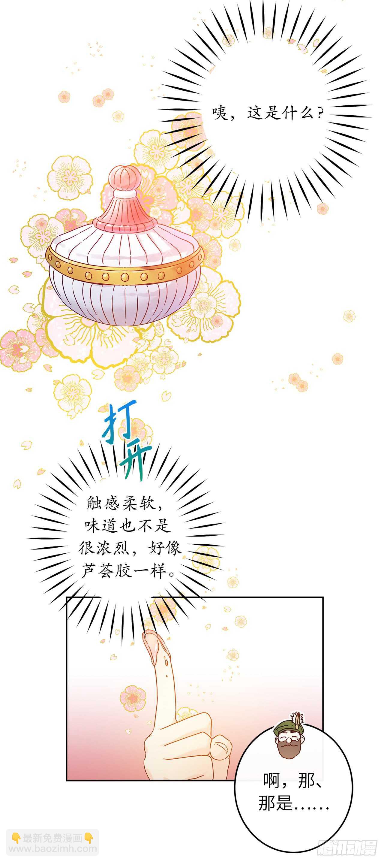 40.从今天开始交往吗？16