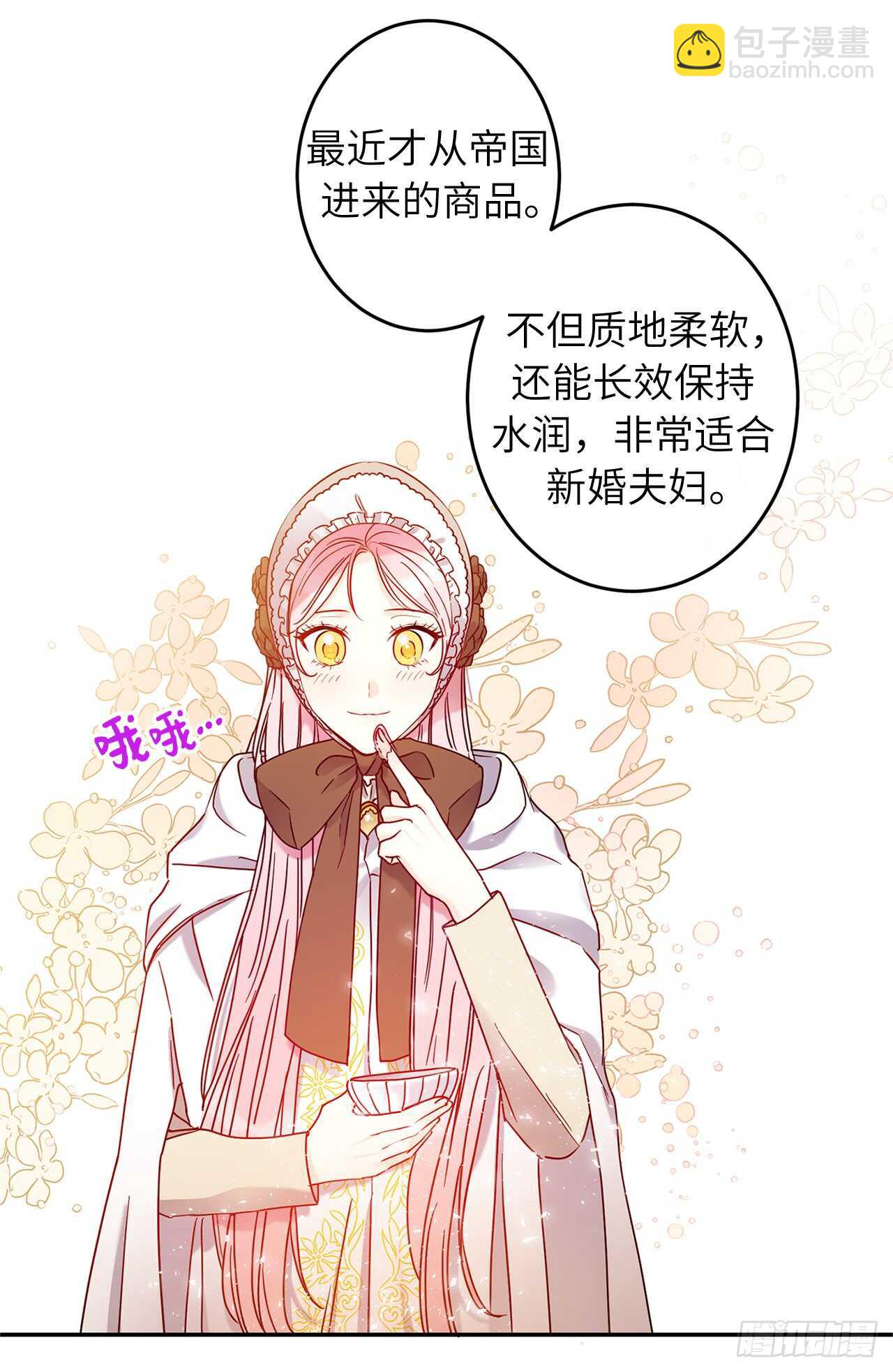 40.从今天开始交往吗？17