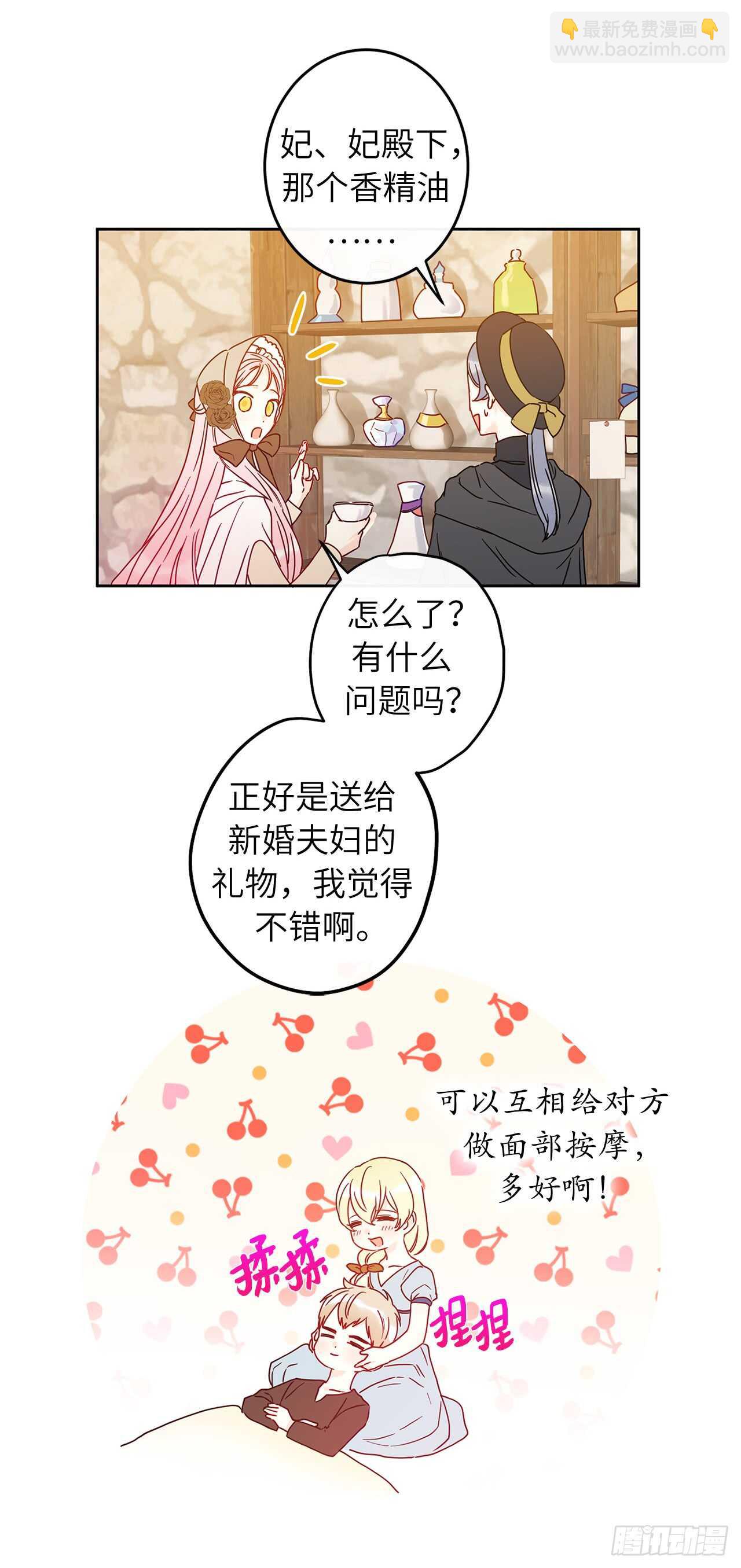 40.从今天开始交往吗？18