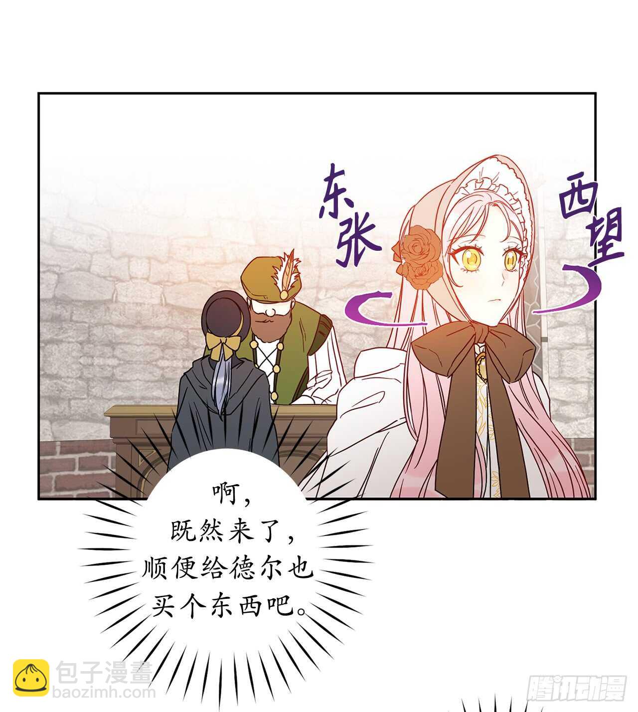 40.从今天开始交往吗？20