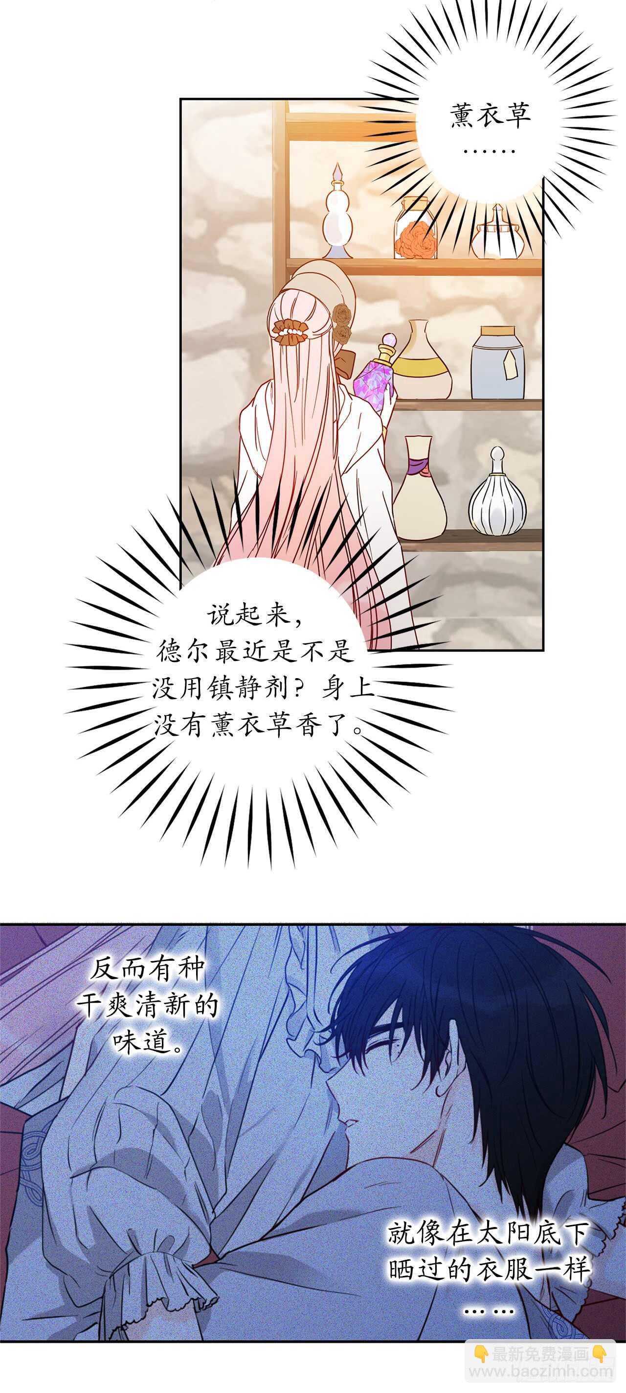 40.从今天开始交往吗？21
