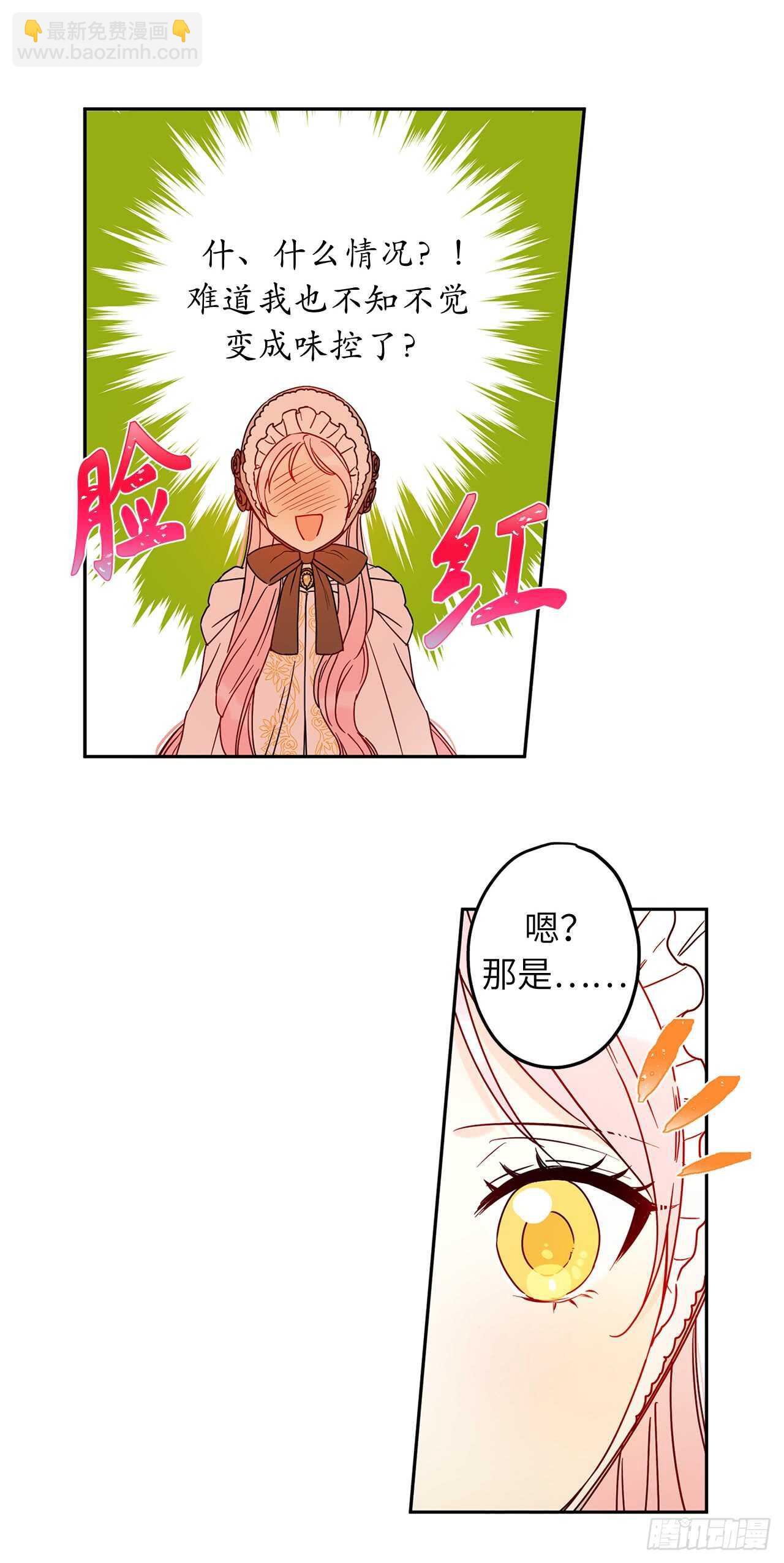 40.从今天开始交往吗？22