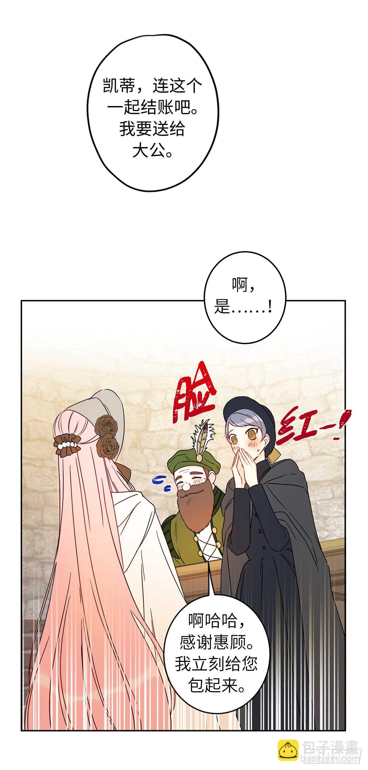 40.从今天开始交往吗？23