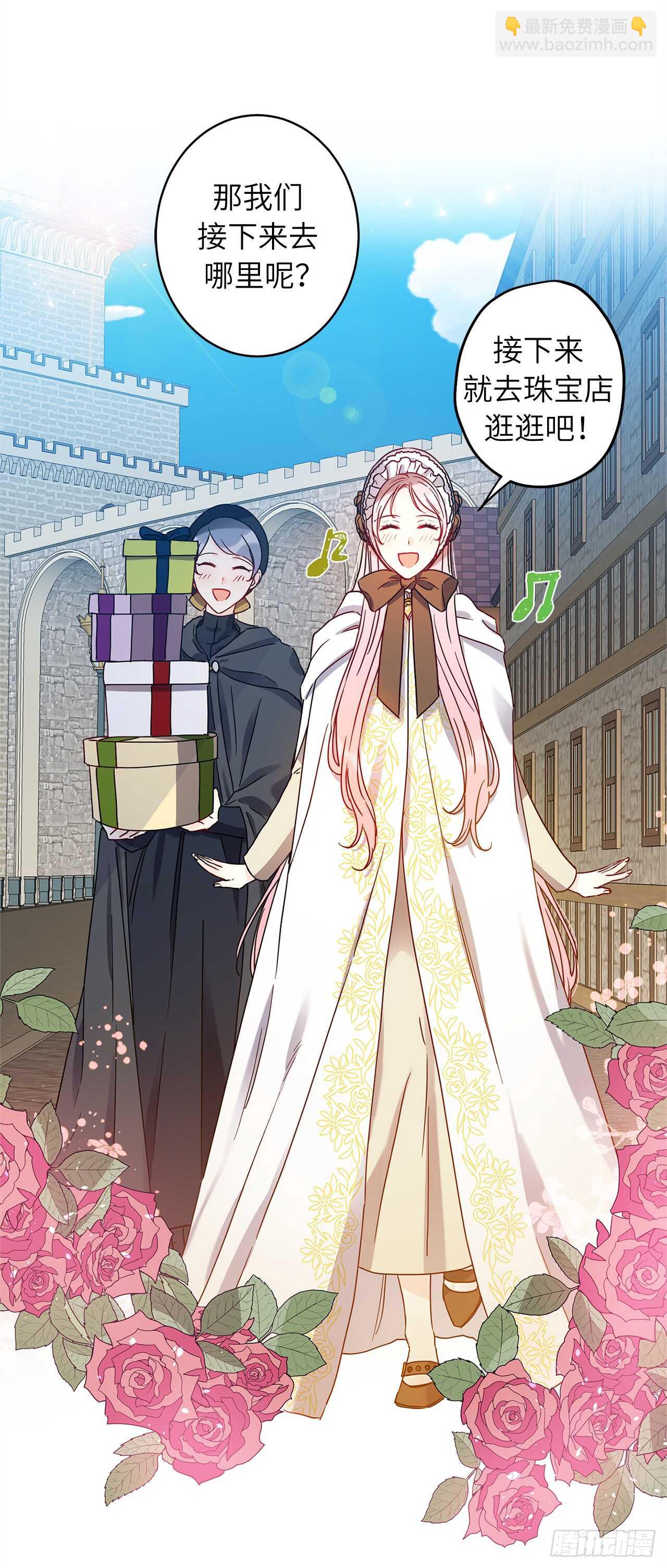 40.从今天开始交往吗？24