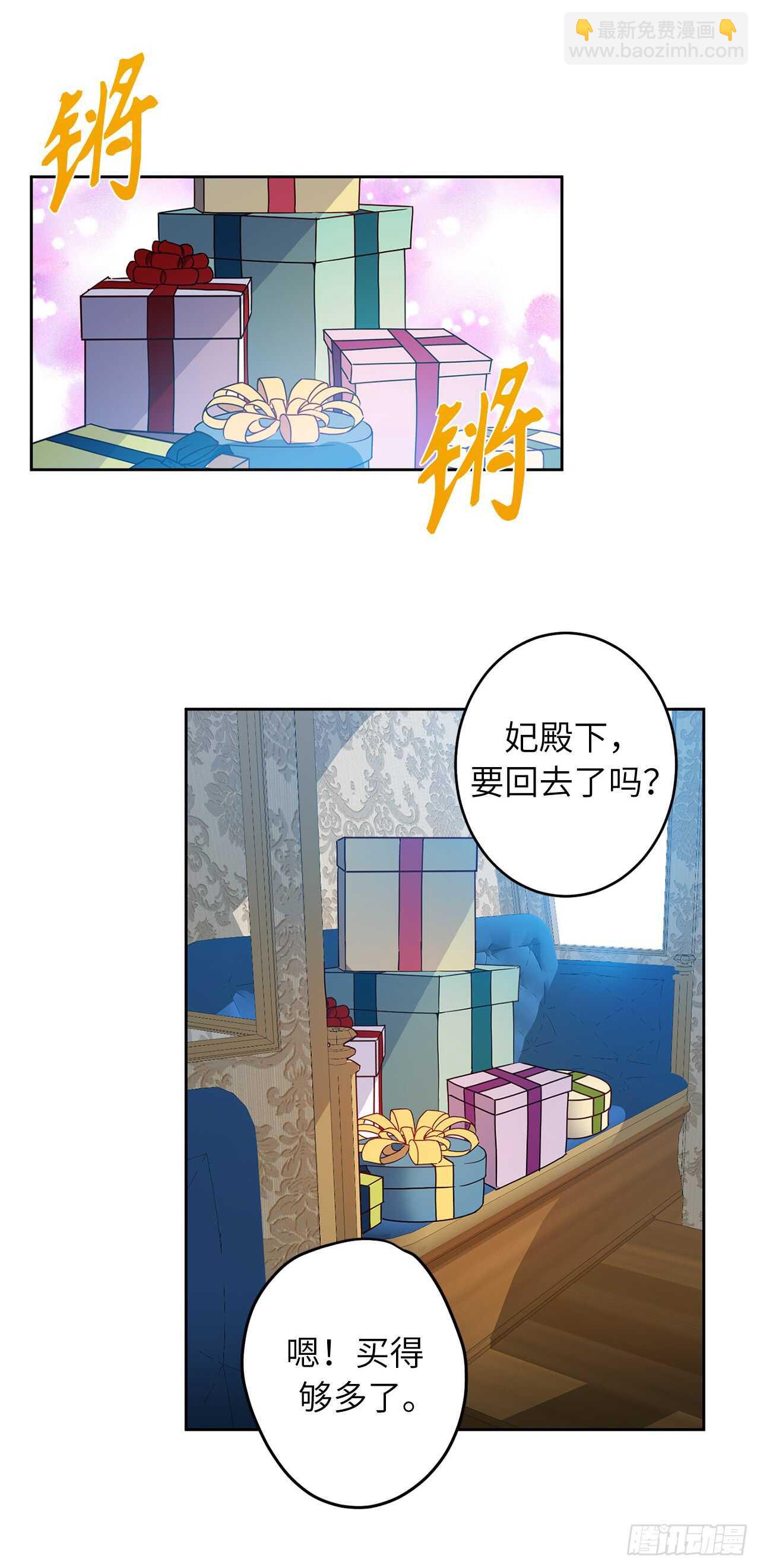 40.从今天开始交往吗？25