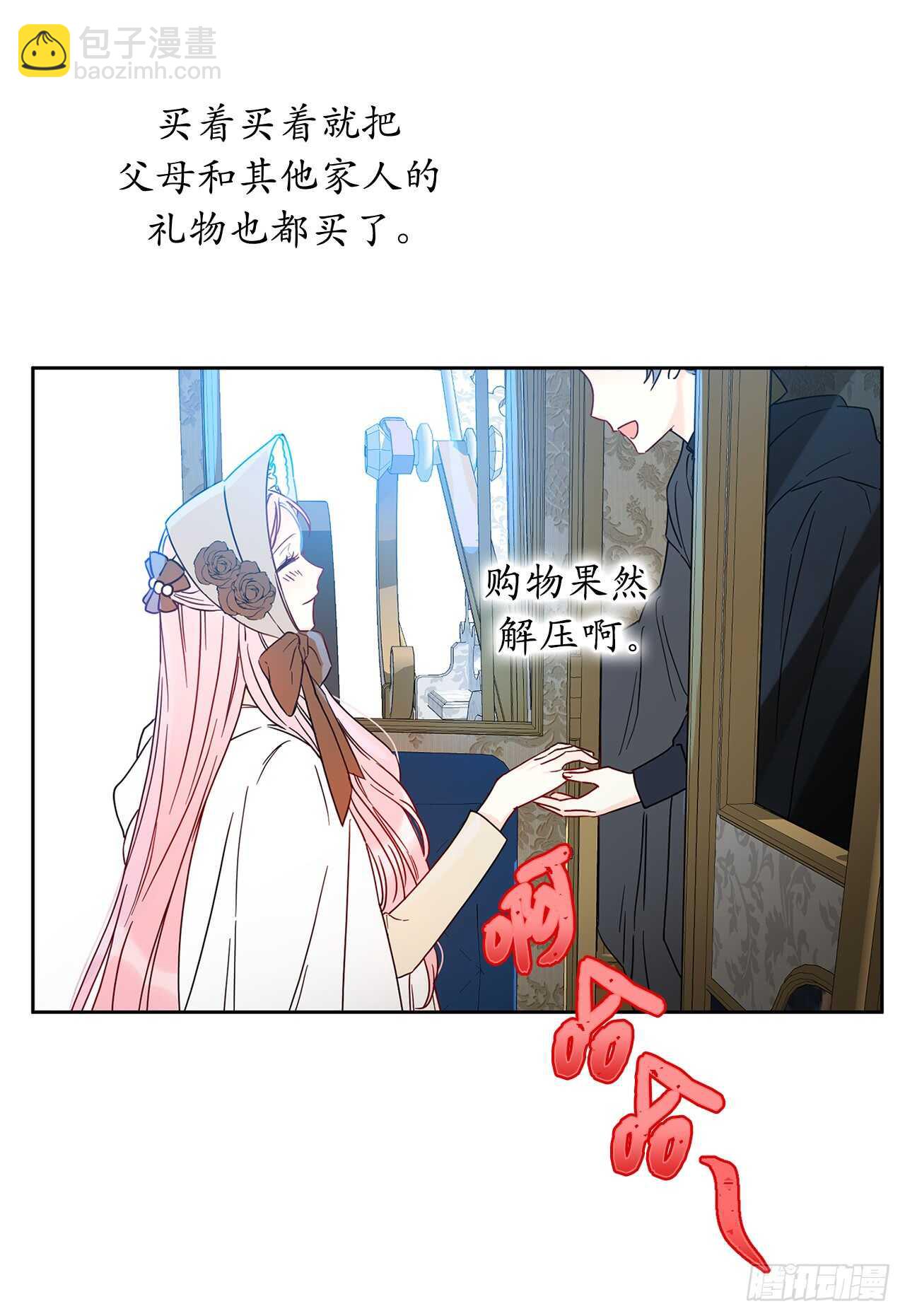 40.从今天开始交往吗？26