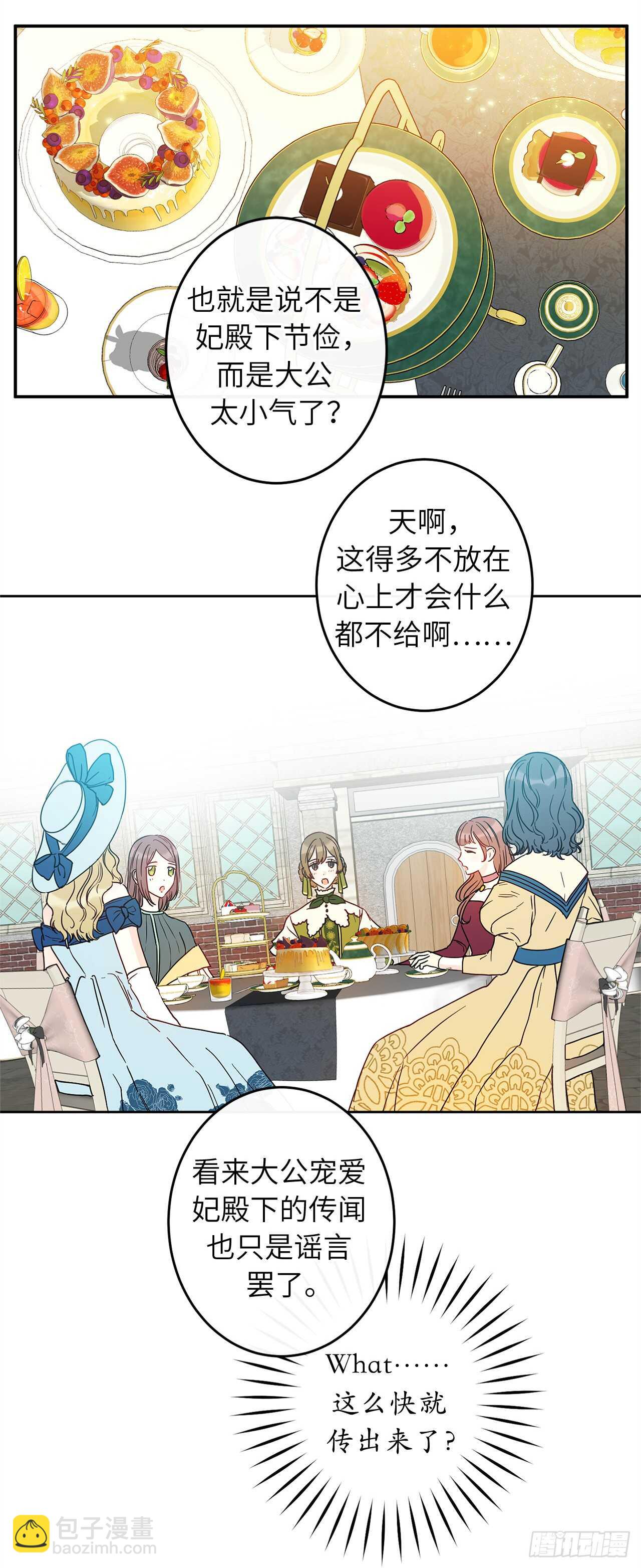 40.从今天开始交往吗？28