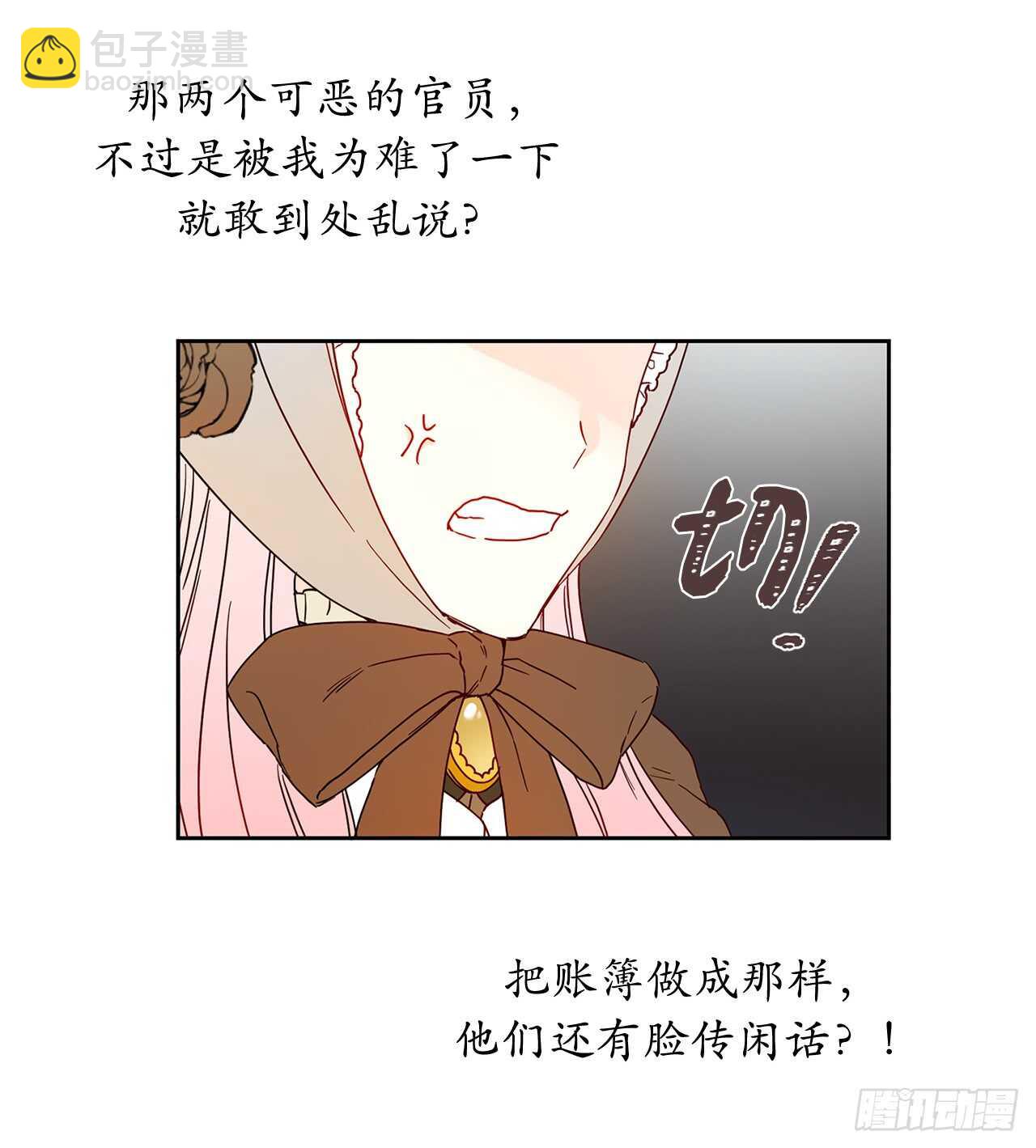 40.从今天开始交往吗？29