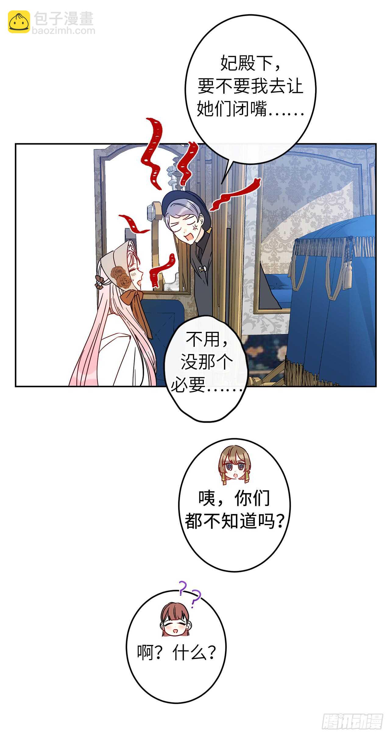 40.从今天开始交往吗？30