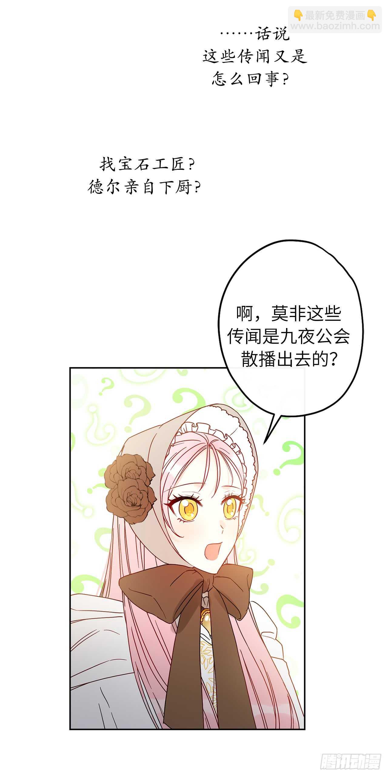 40.从今天开始交往吗？34