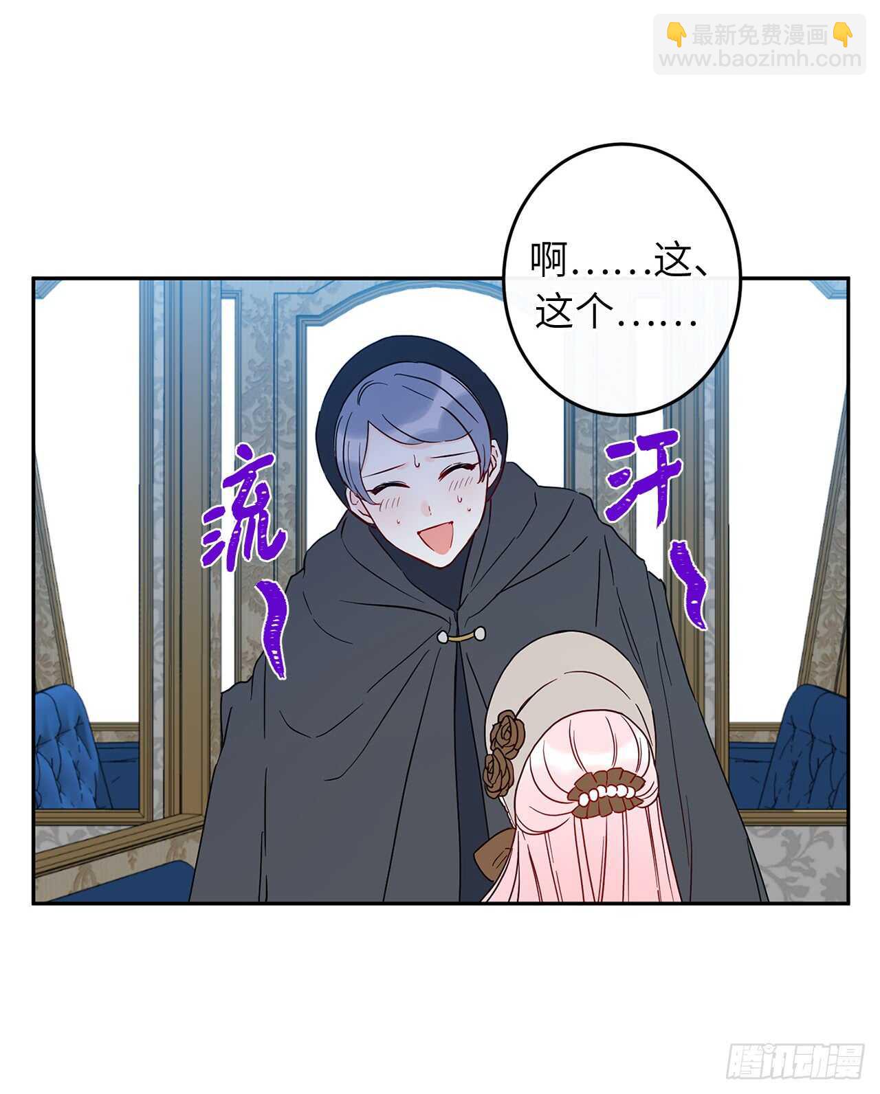 40.从今天开始交往吗？35