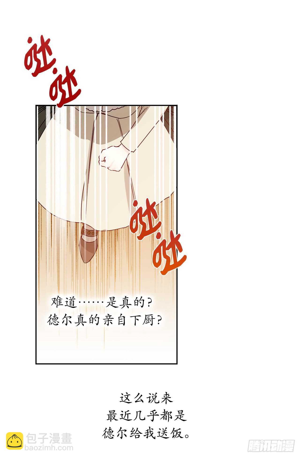 40.从今天开始交往吗？36