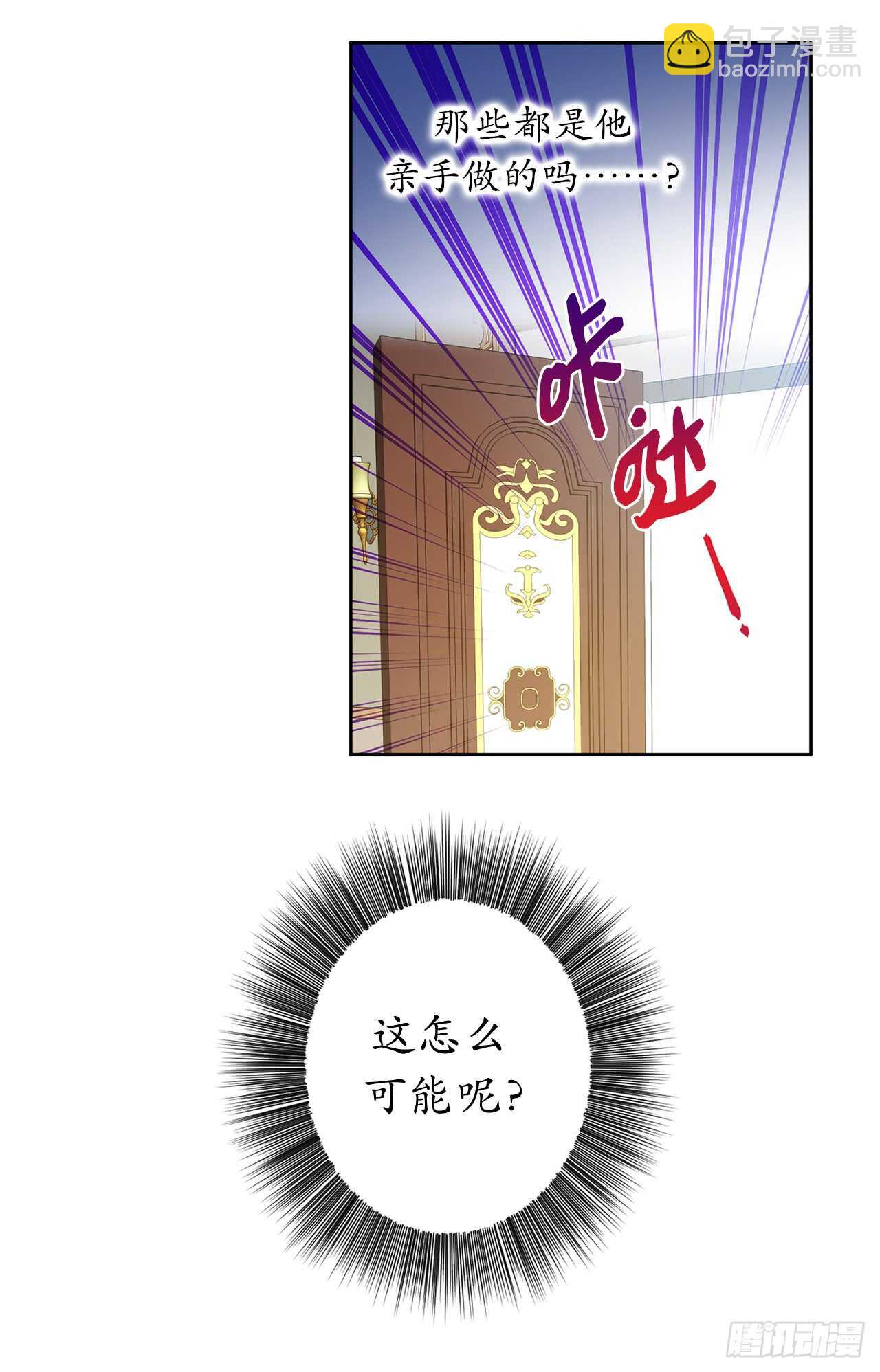 40.从今天开始交往吗？37