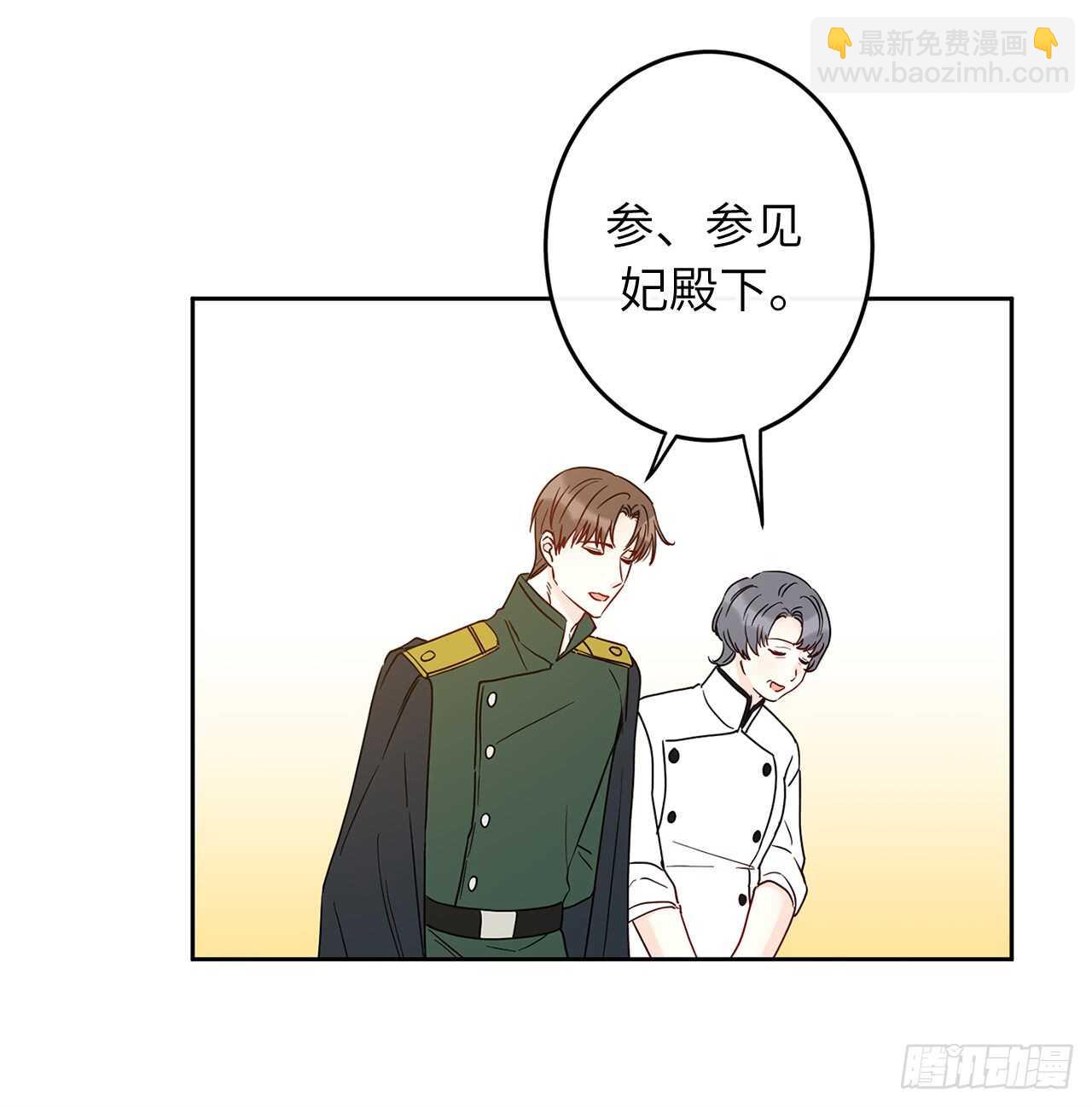 40.从今天开始交往吗？38