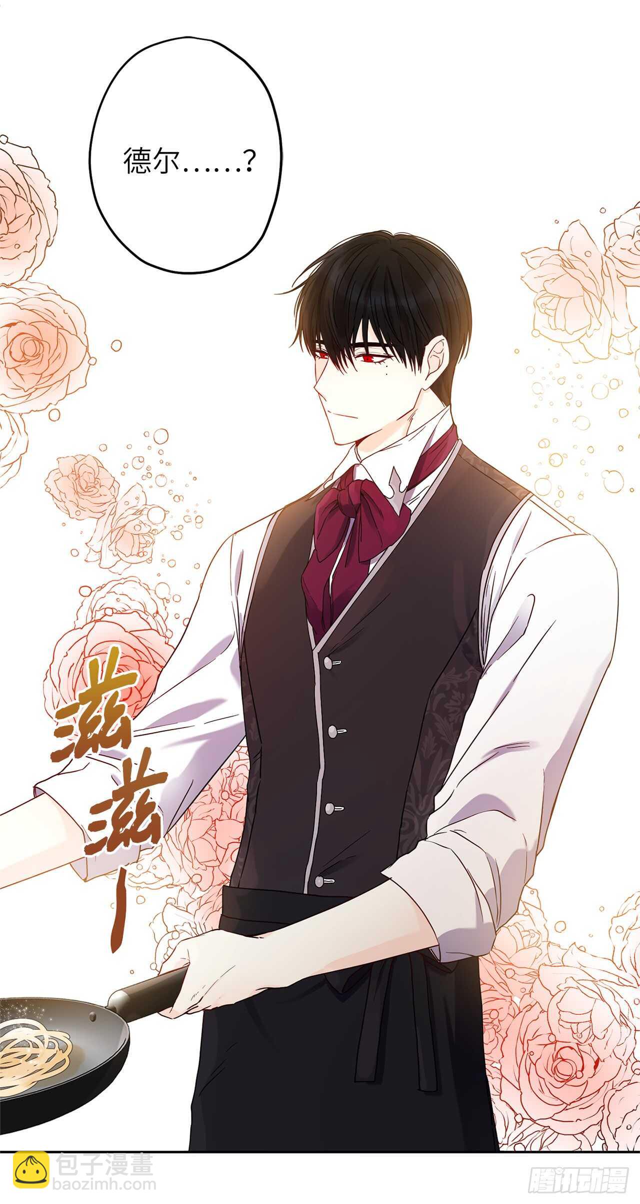 40.从今天开始交往吗？39