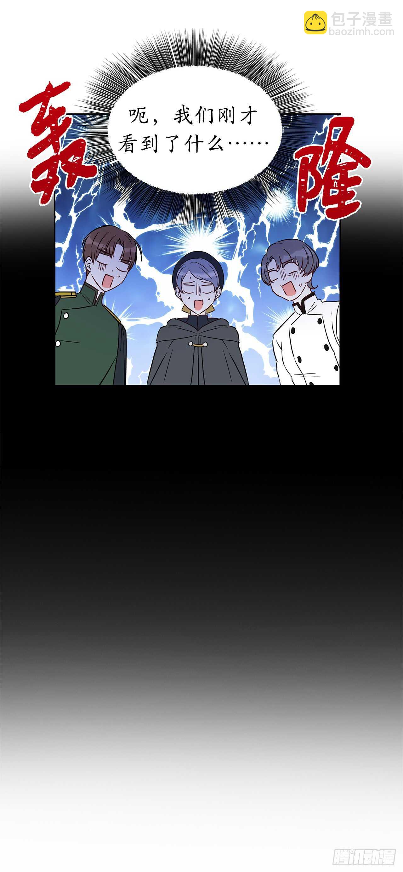 40.从今天开始交往吗？46