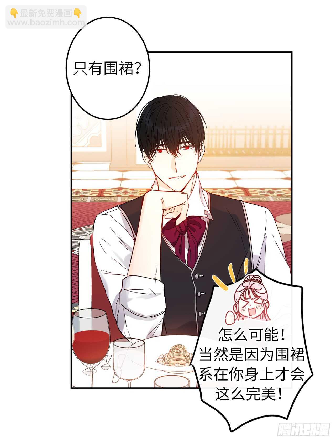 40.从今天开始交往吗？48