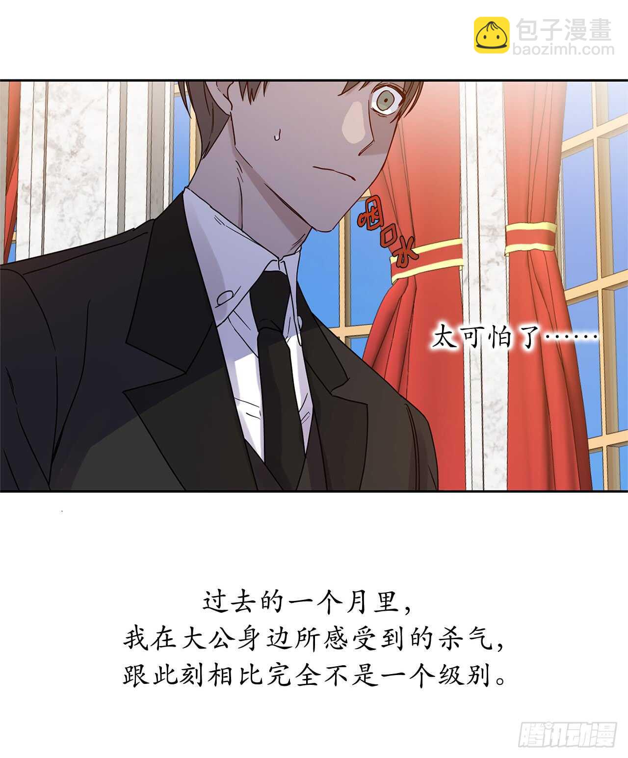 40.从今天开始交往吗？5