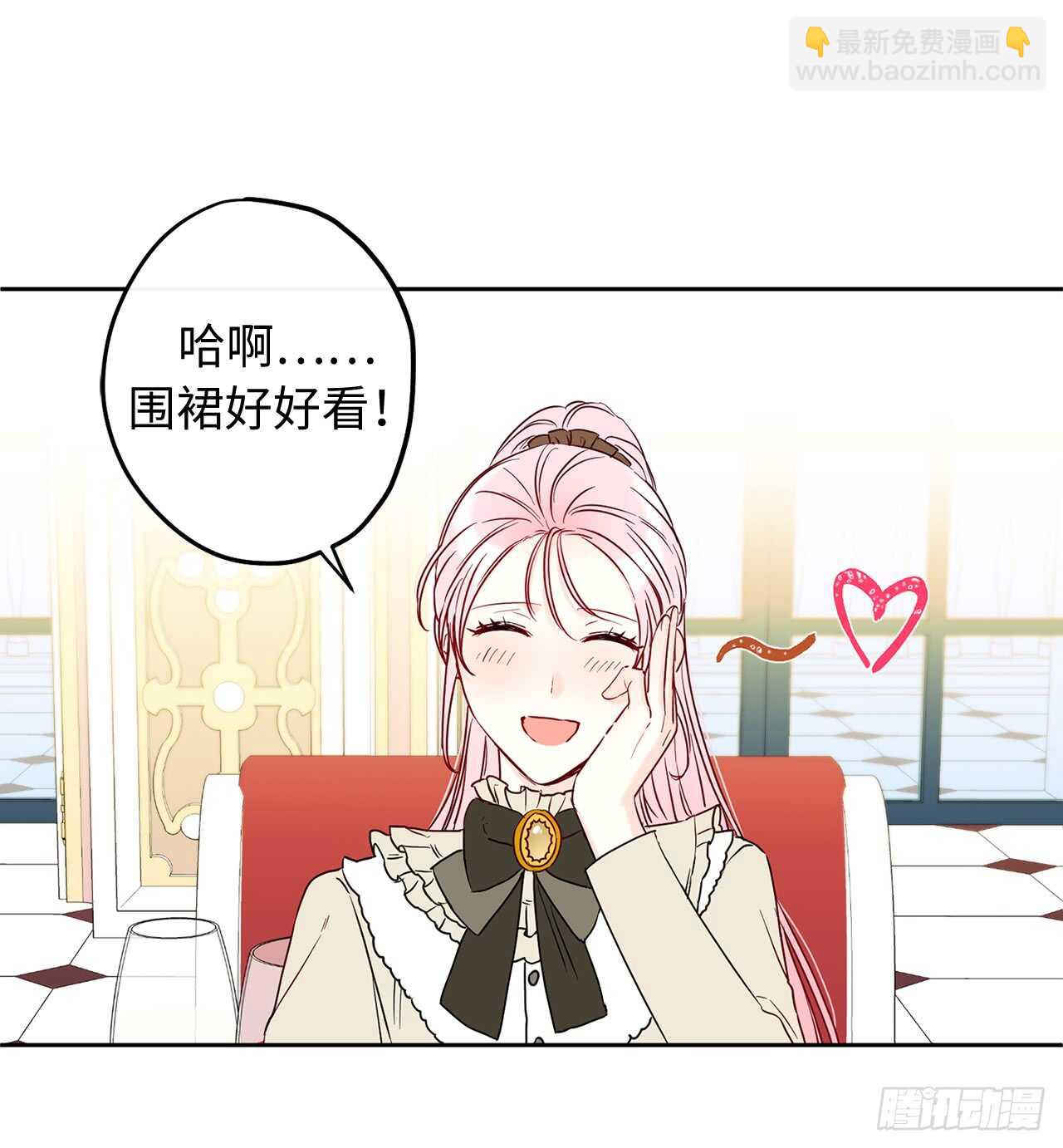 40.从今天开始交往吗？51