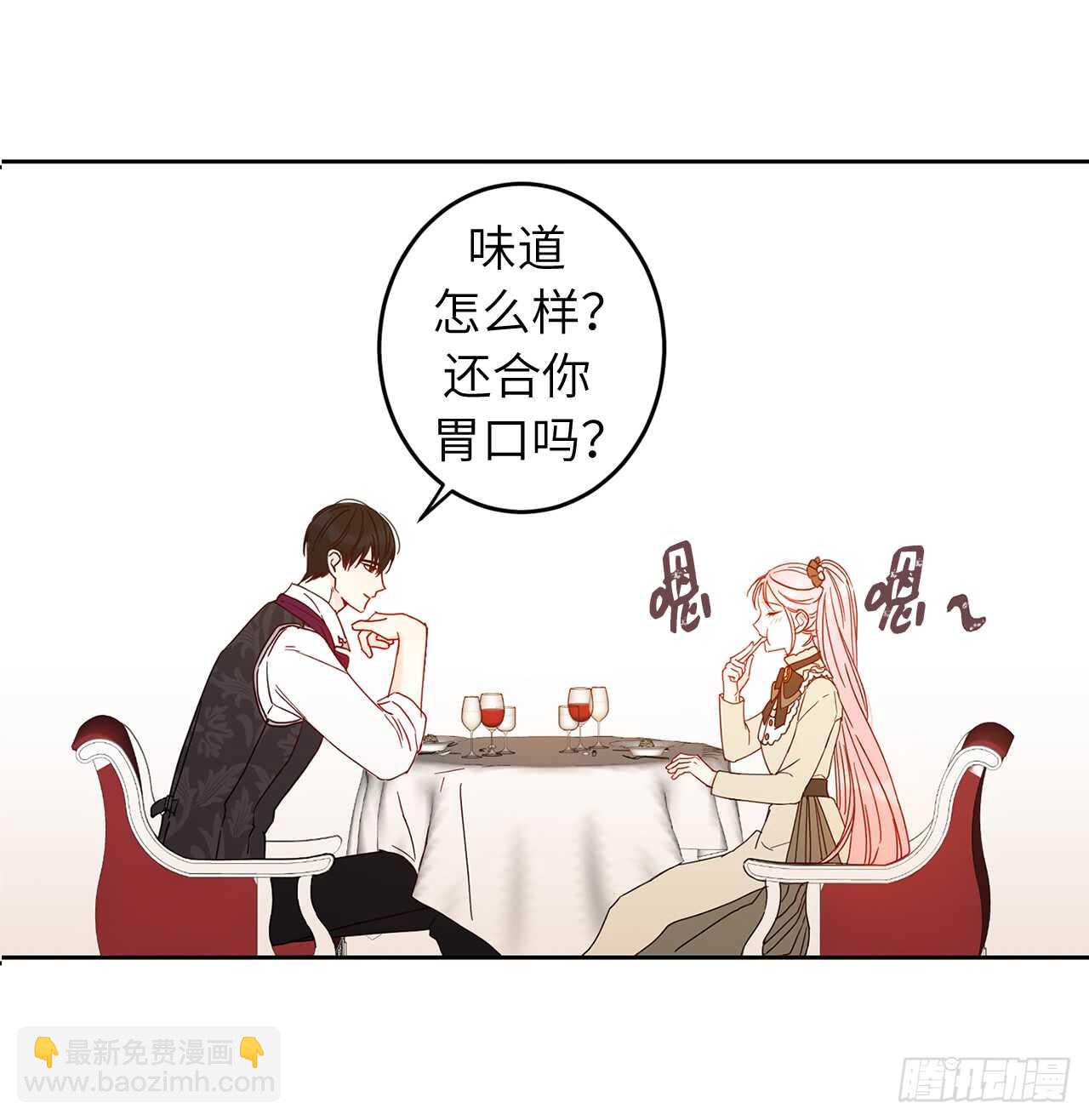 40.从今天开始交往吗？54