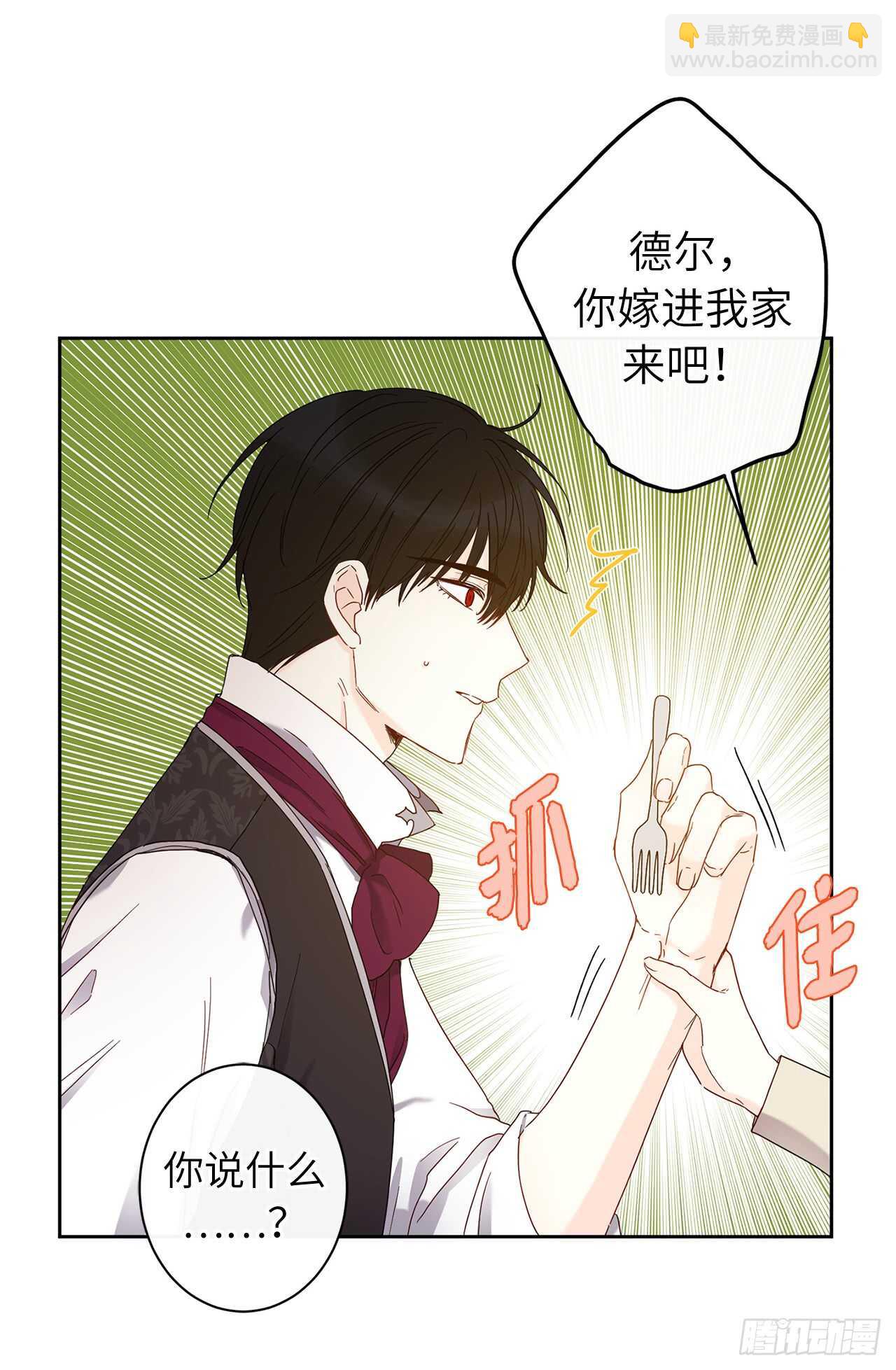 40.从今天开始交往吗？55