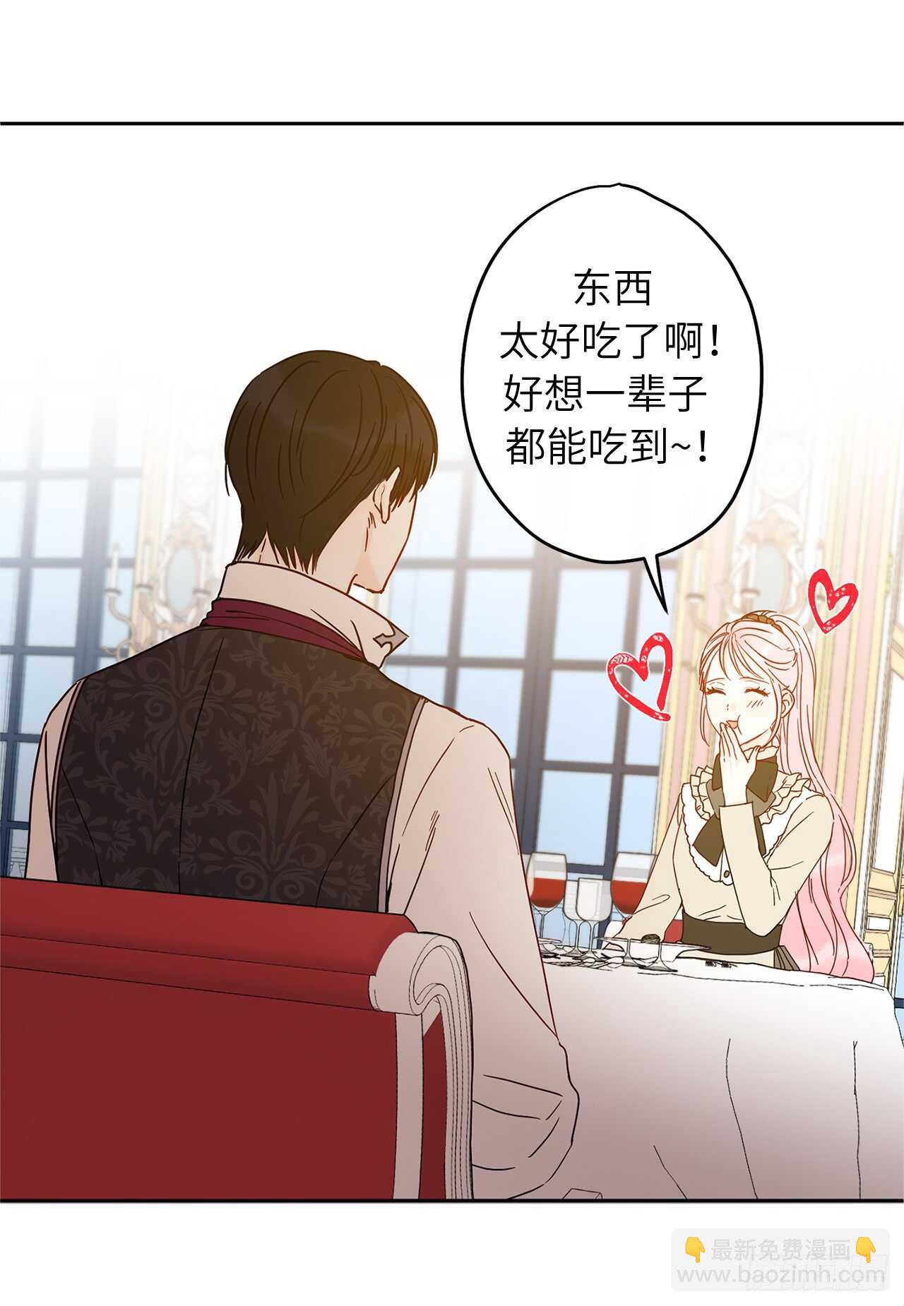 40.从今天开始交往吗？56