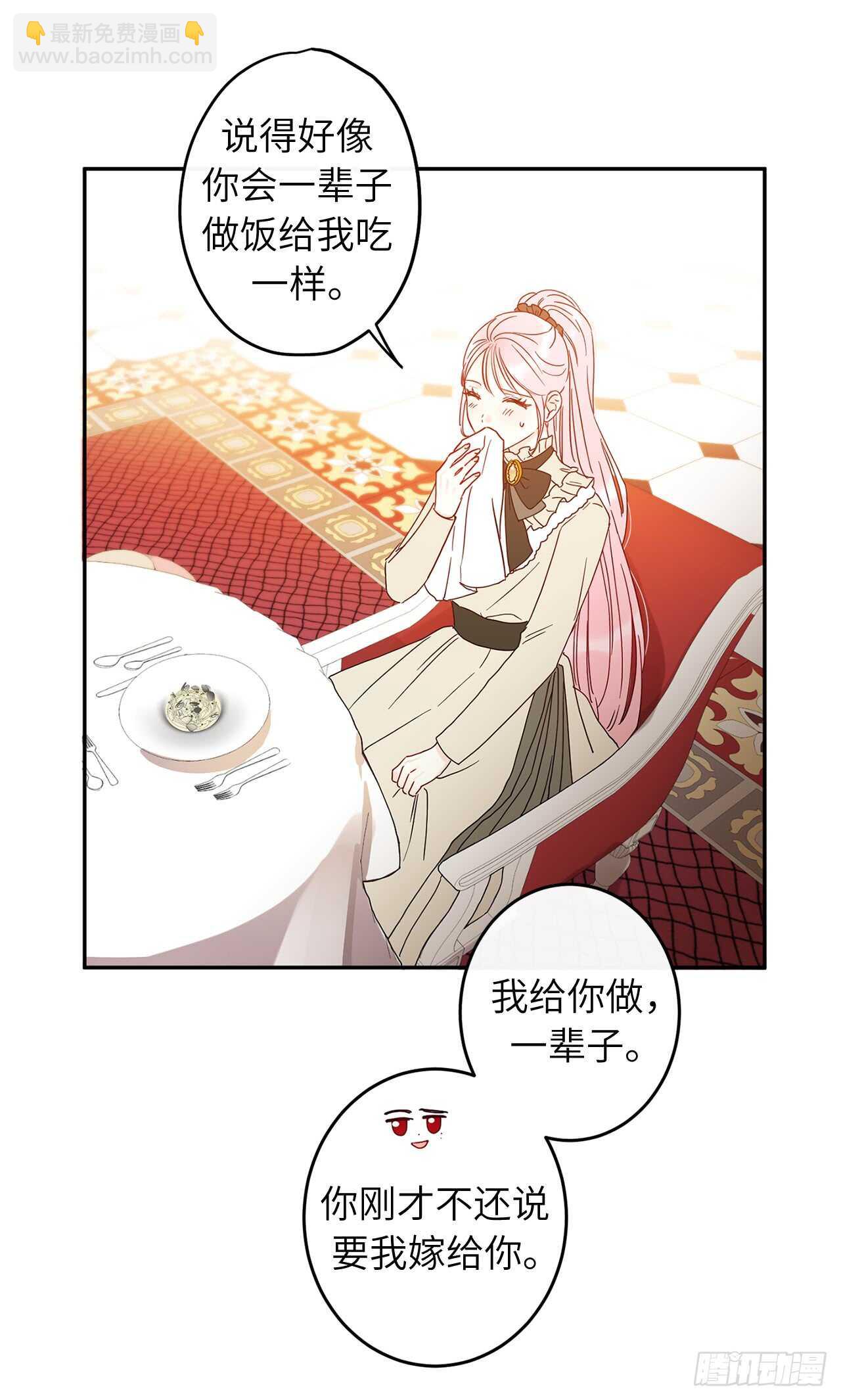 40.从今天开始交往吗？58