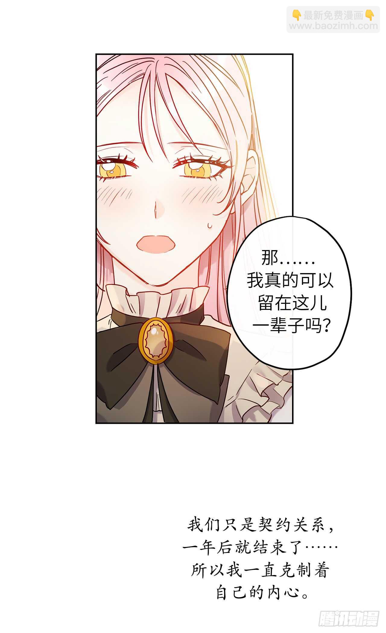 40.从今天开始交往吗？60