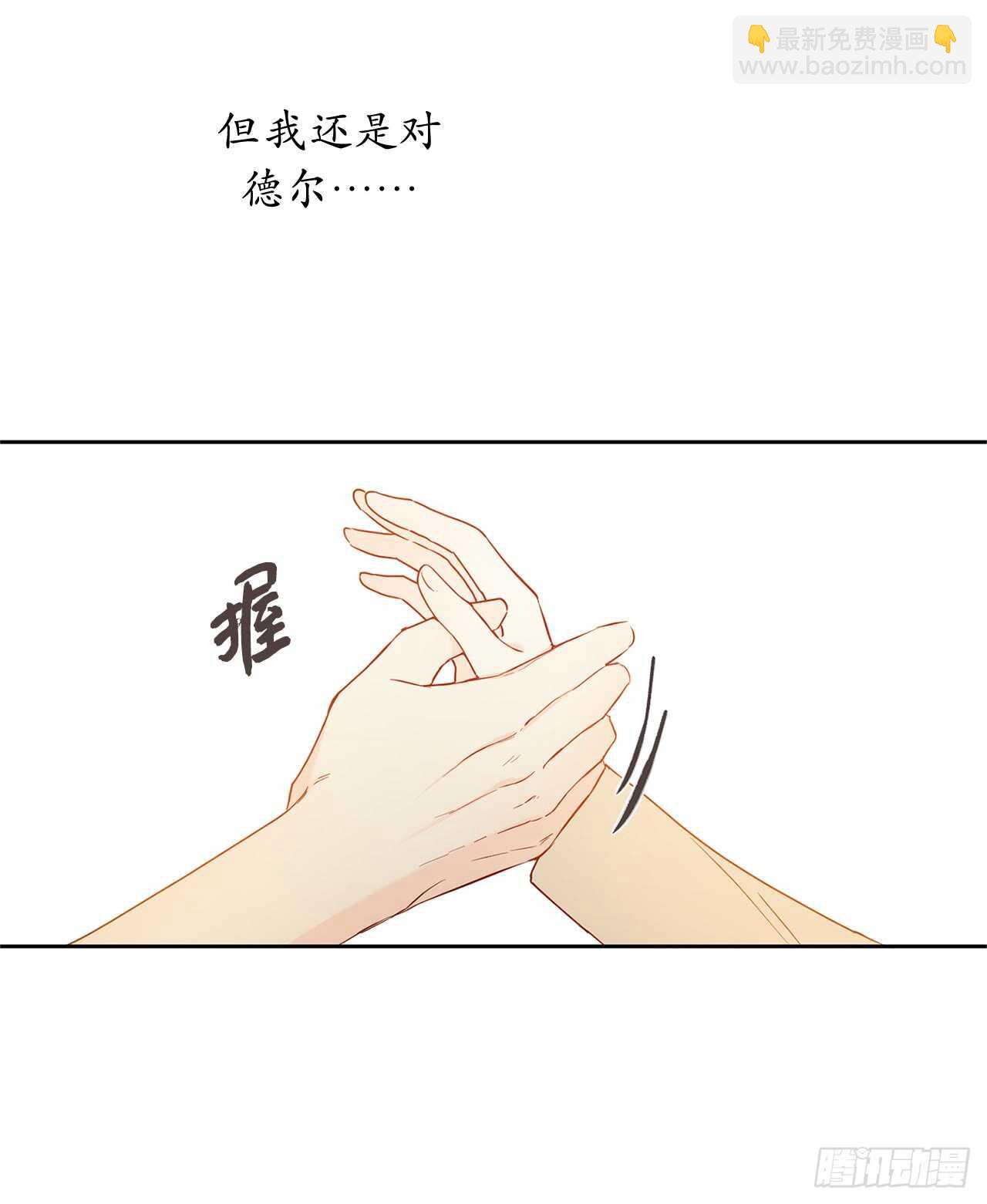 40.从今天开始交往吗？61
