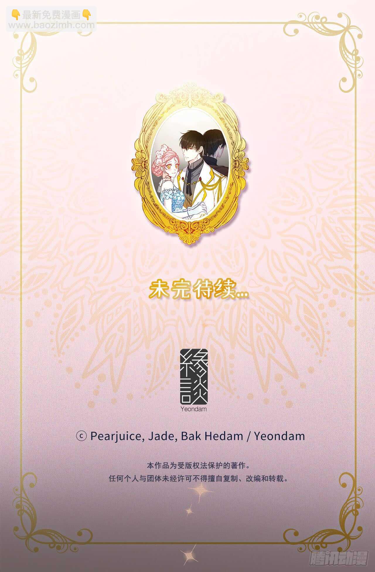 40.从今天开始交往吗？64