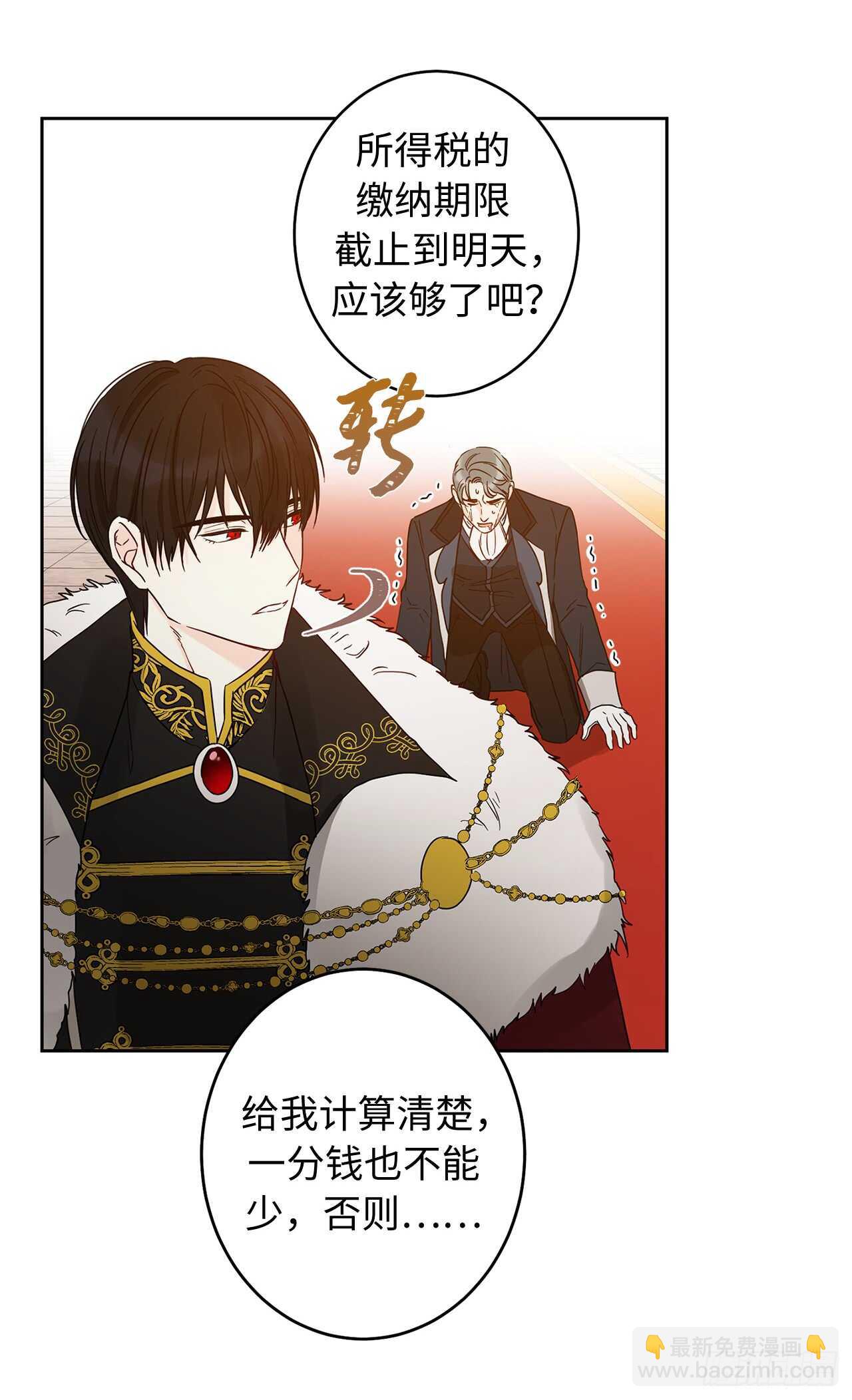 40.从今天开始交往吗？7