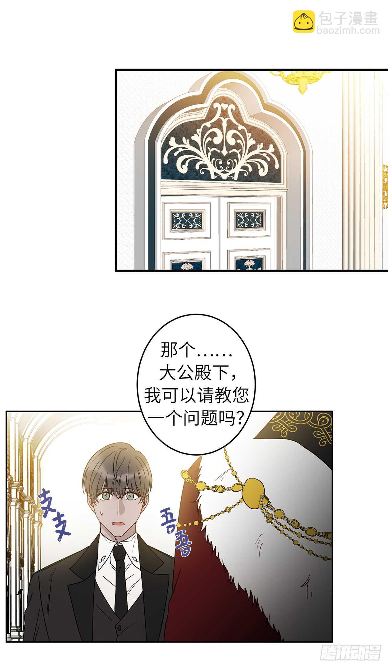 40.从今天开始交往吗？8